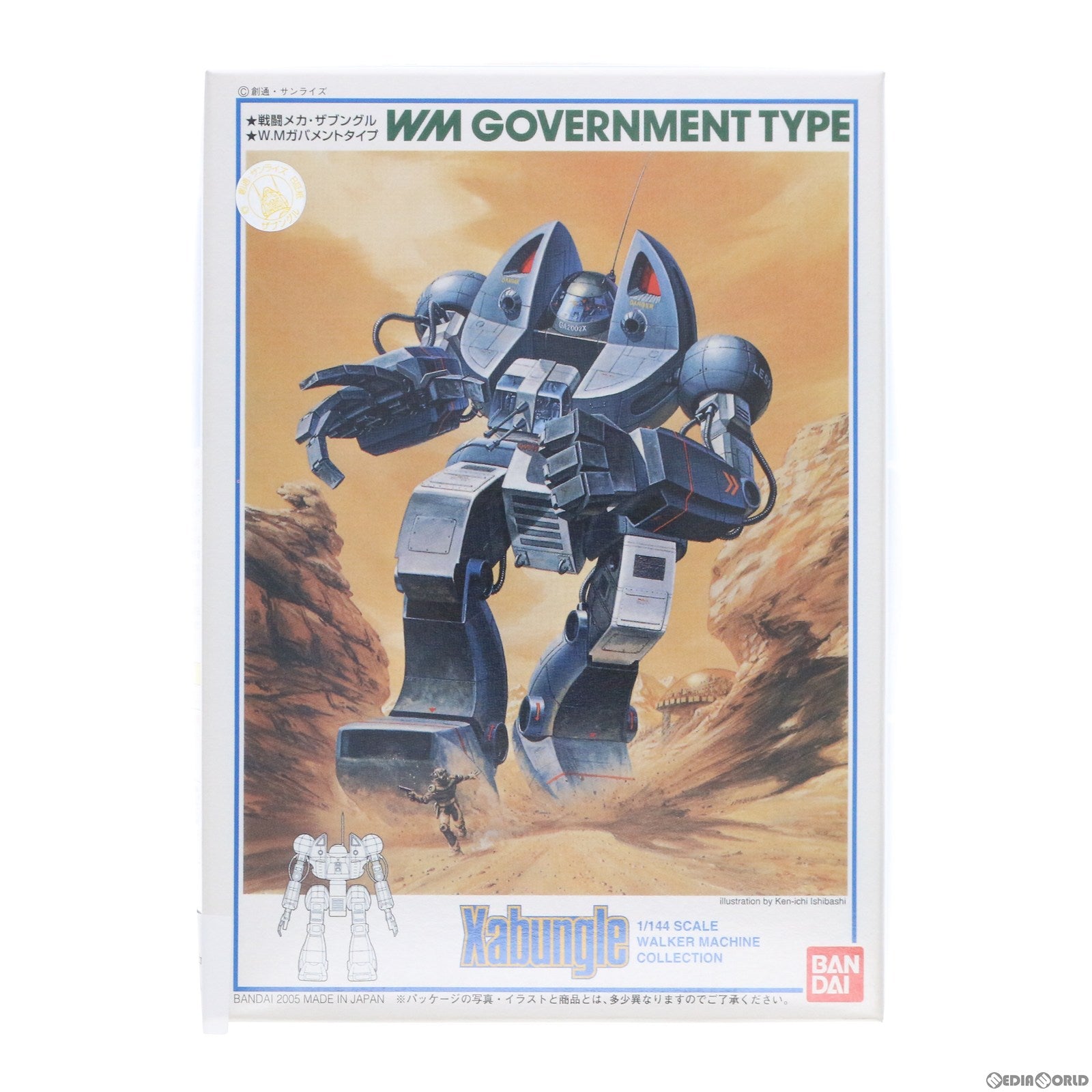 【中古即納】[PTM] ウォーカーマシンコレクション No.2 1/144 W.M. ガバメントタイプ 戦闘メカ ザブングル プラモデル(0137921) バンダイ(20190706)