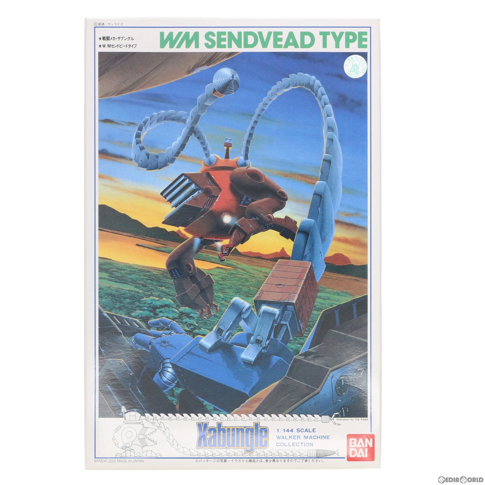 【中古即納】[PTM] 1/144 センドビード 戦闘メカ ザブングル プラモデル バンダイ(20170630)