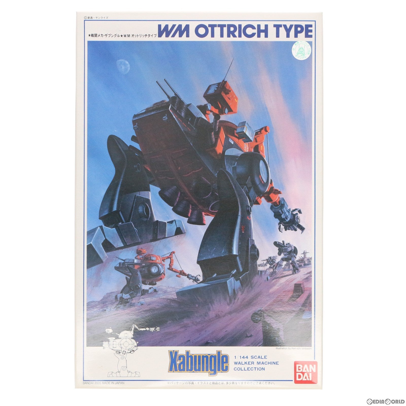 【中古即納】[PTM] ウォーカーマシンコレクション No.9 1/144 W.M. オットリッチタイプ 戦闘メカ ザブングル プラモデル(0137927) バンダイ(20170630)