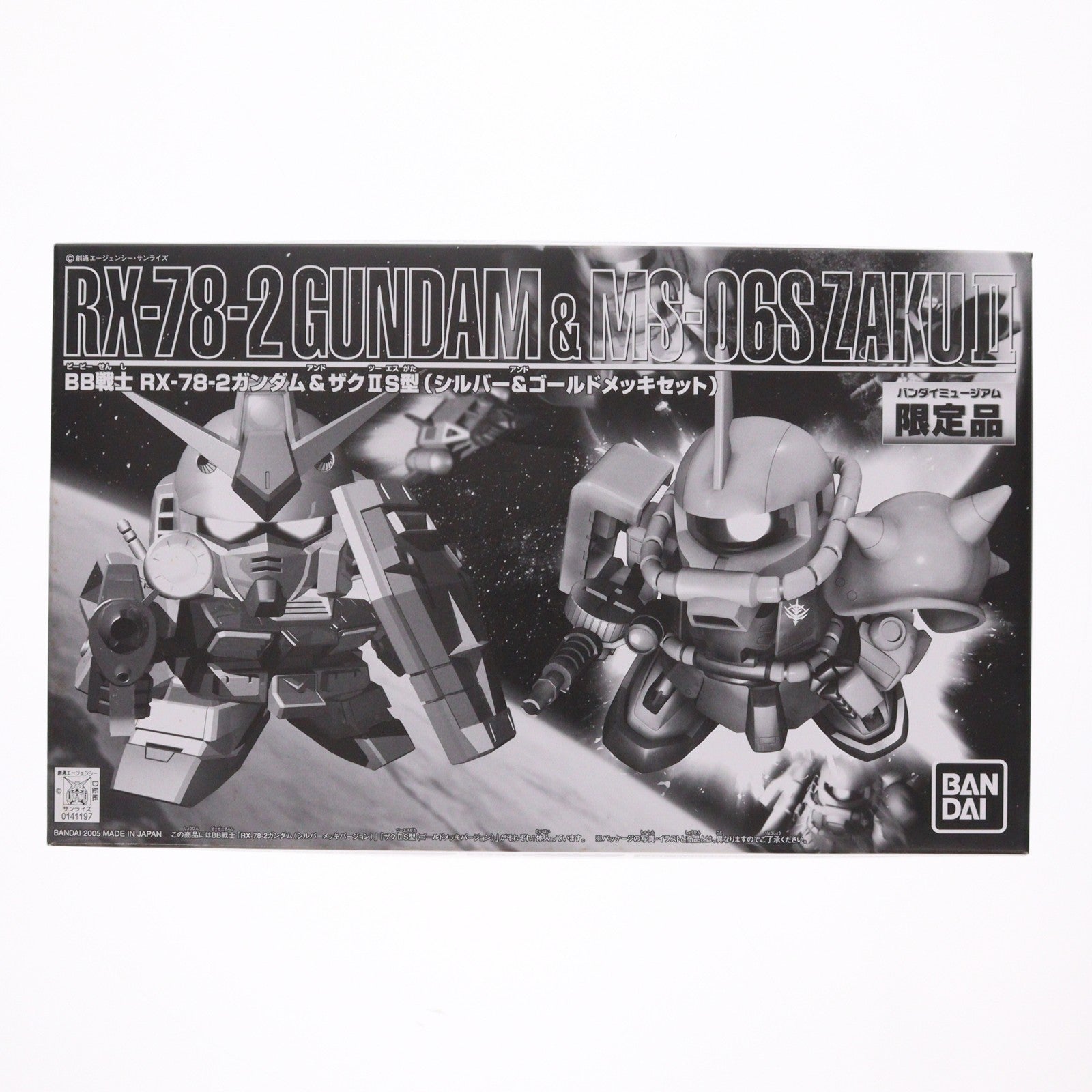 【中古即納】[PTM] バンダイミュージアム限定 SDガンダム BB戦士 RX-78-2ガンダム&ザクIIS型(シルバー&ゴールドメッキセット) プラモデル(0141197) バンダイ(19991231)