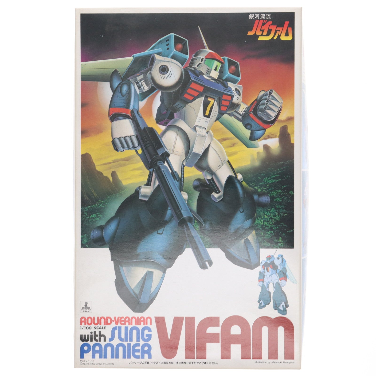 【中古即納】[PTM] 1/100 バイファム スリング パニアー装備型 銀河漂流バイファム プラモデル(0141843) バンダイ(19991231)