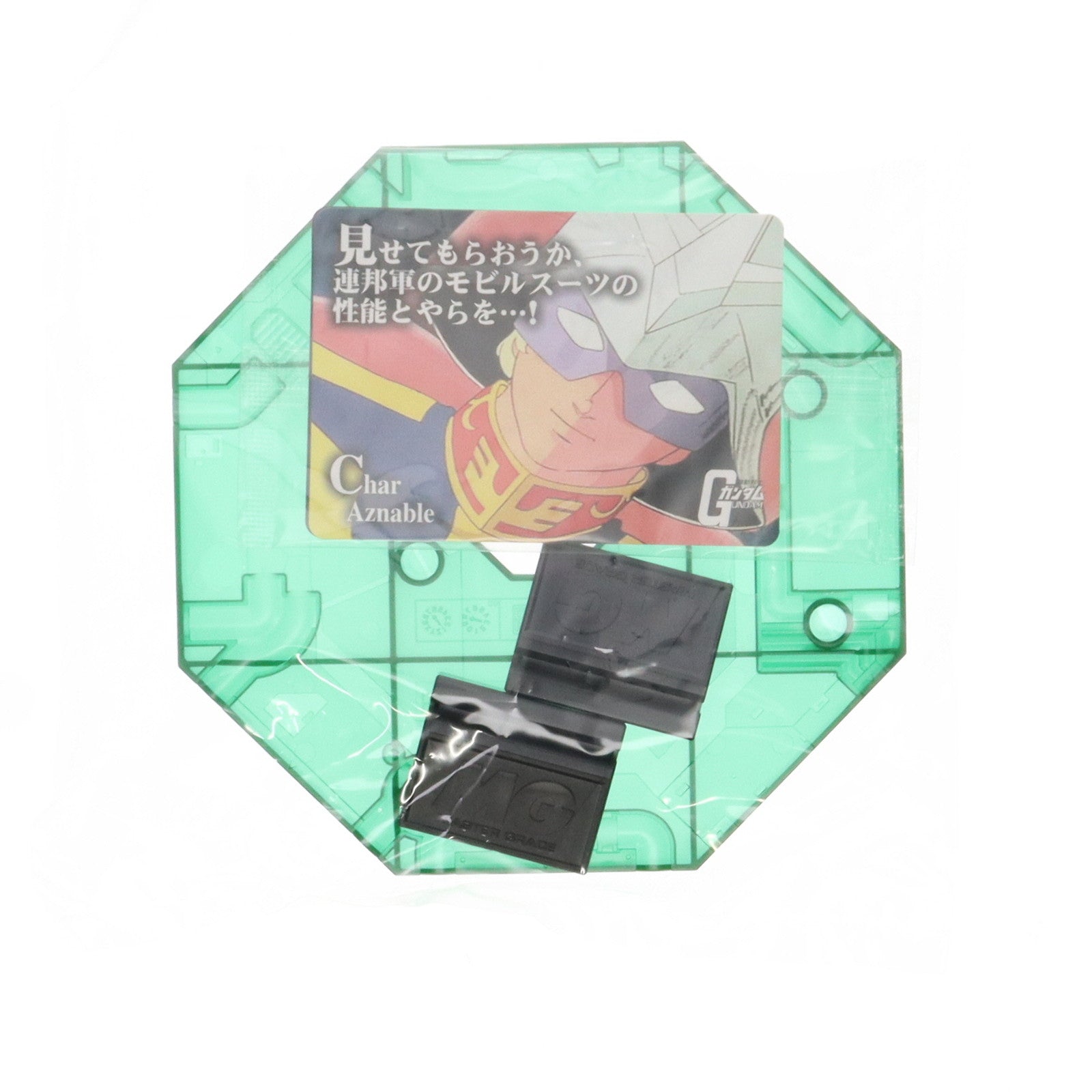 【中古即納】[PTM] キャンペーン特典付属 MG 1/100 MS-06S シャア専用ザク Ver.2.0 機動戦士ガンダム プラモデル(0149834) バンダイ(20190830)