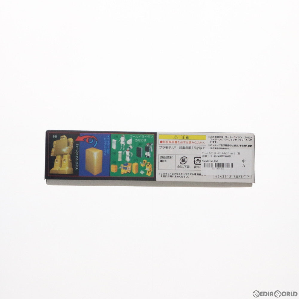 【中古即納】[PTM] ゴールドライタン(ゴールドコーティングver.) 黄金戦士ゴールドライタン プラモデル(0150841) バンダイ(20070831)