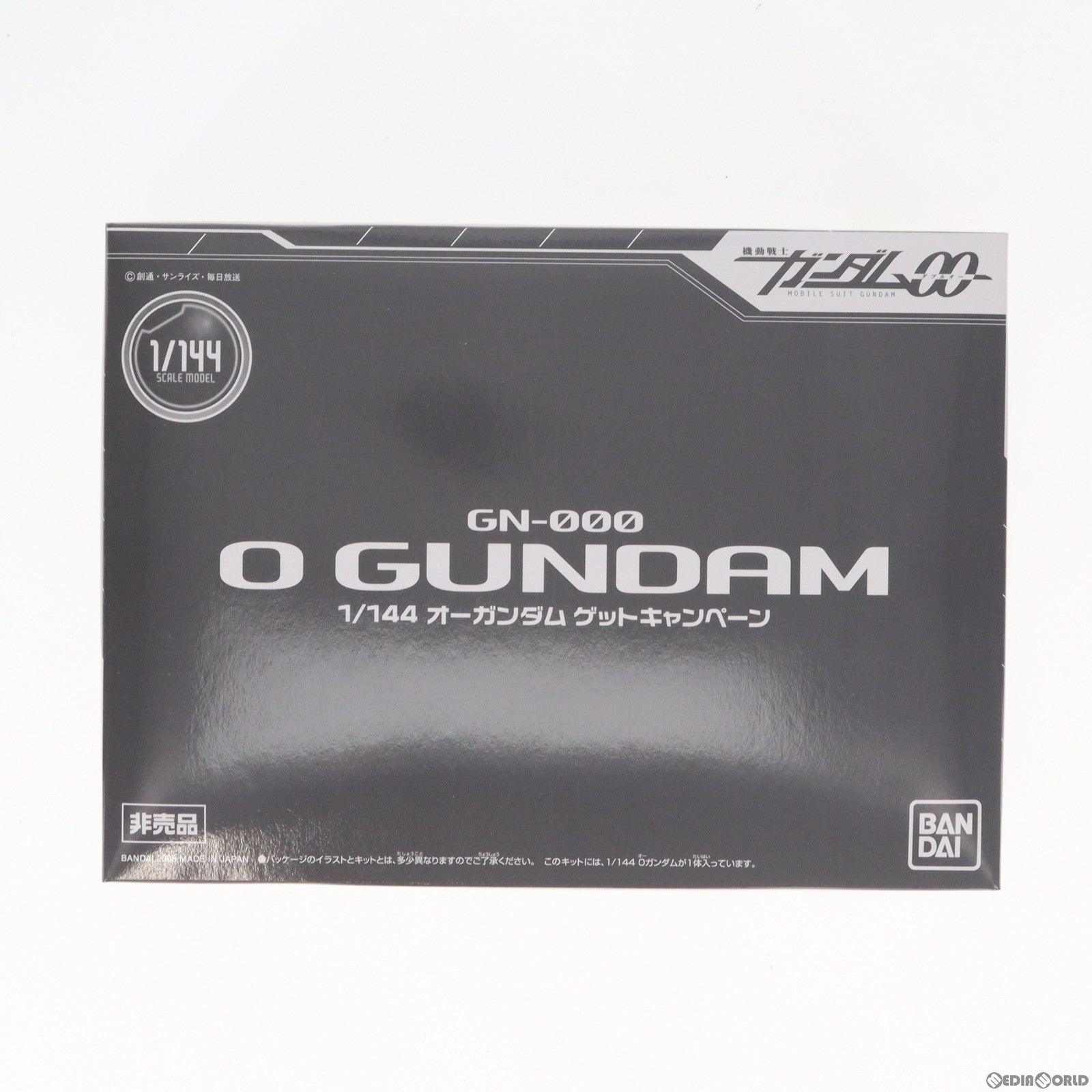 【中古即納】[PTM] 1/144 GN-000 オーガンダム 機動戦士ガンダム00(ダブルオー) オーガンダムゲットキャンペーン品 プラモデル(0154473) バンダイ(20080430)