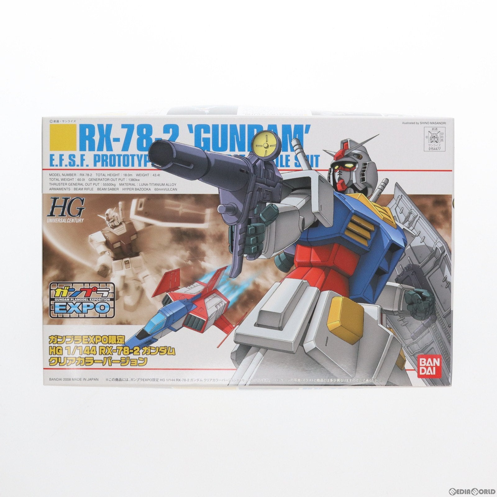 【中古即納】[PTM] ガンプラEXPO限定 HGUC 1/144 RX-78-2 ガンダム クリアカラーバージョン 機動戦士ガンダム プラモデル バンダイ(19991231)