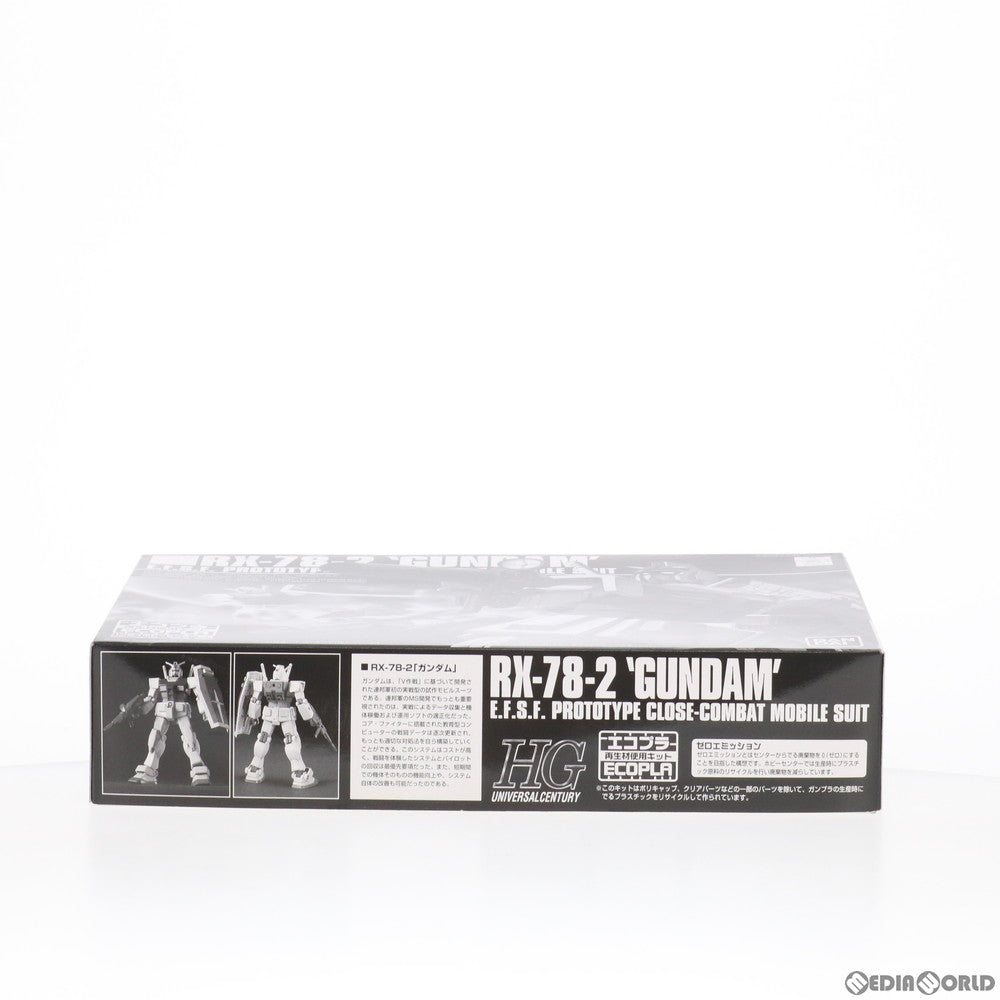 【中古即納】[PTM] HGUC 1/144 RX-78-2 ガンダム 機動戦士ガンダム バンダイホビーセンター専用エコプラ プラモデル バンダイ(20101231)