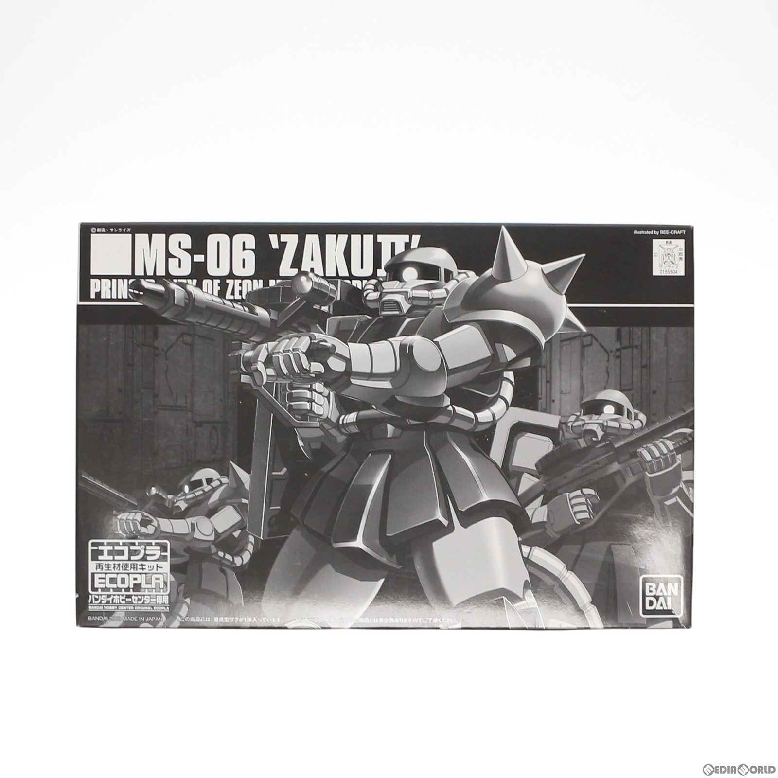 【中古即納】[PTM] HGUC 1/144 MS-06 量産型ザク 機動戦士ガンダム バンダイホビーセンター専用エコプラ プラモデル(0155504) バンダイ(19991231)