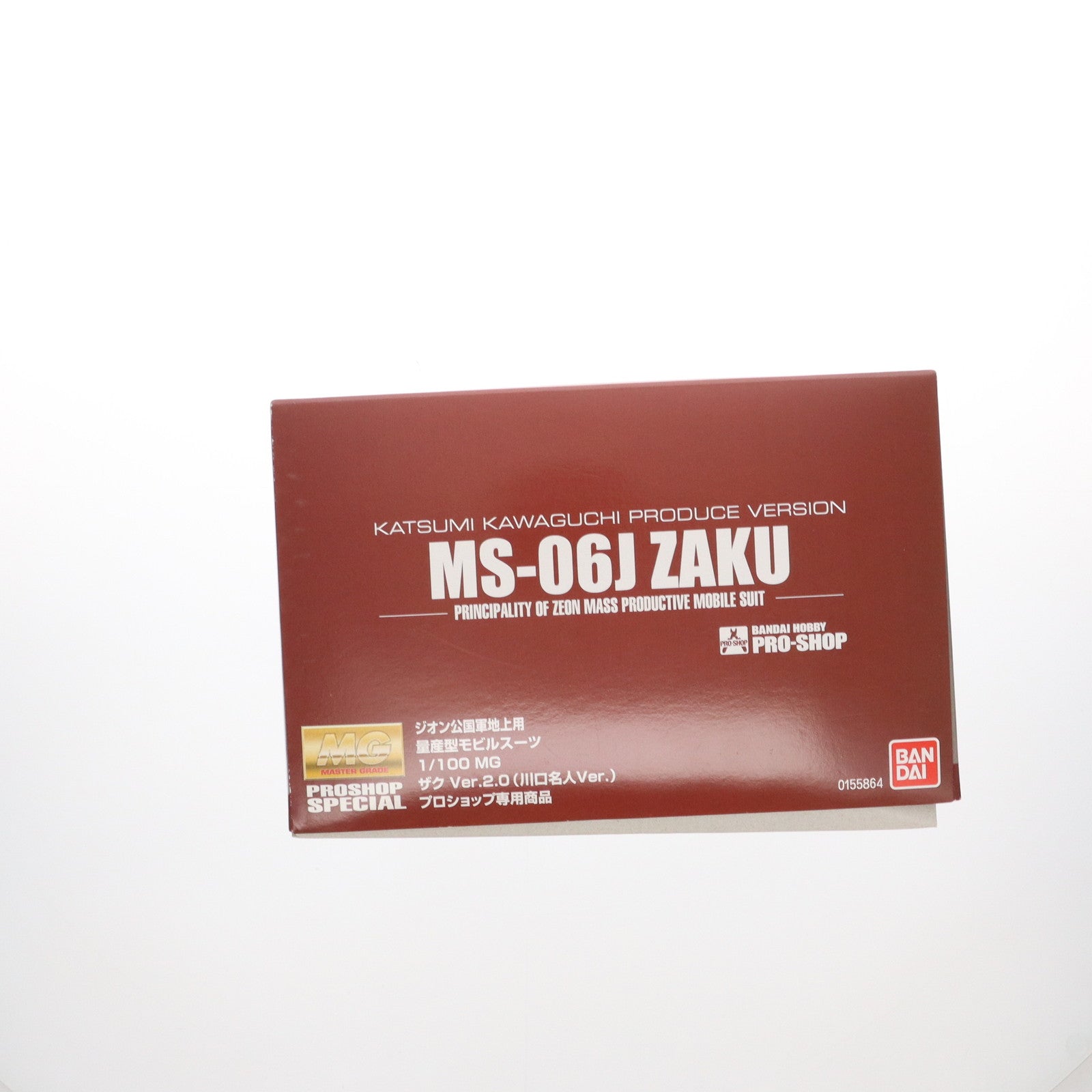 【中古即納】[PTM] MG 1/100 MS-06J ザク Ver.2.0(川口名人Ver.) プロショップ専用商品 機動戦士ガンダム プラモデル(0155864) バンダイ(20080701)