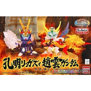 【中古即納】[PTM] SDガンダム BB戦士 孔明リ・ガズィ 趙雲ガンダム ～赤壁の爆炎～ SDガンダム BB戦士 三国伝 戦神決闘編 プラモデル バンダイ(20081231)