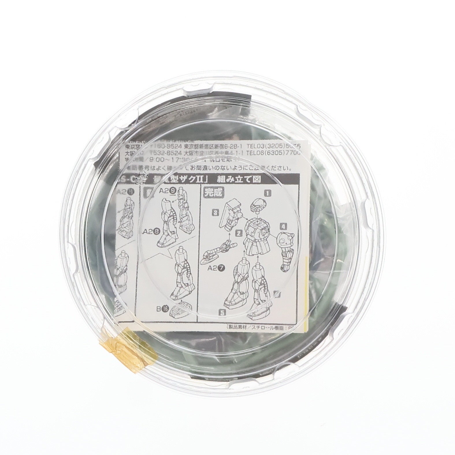 【中古即納】[PTM] (プラモデル単品) 1/380 MS-06F 量産型ザクII カップヌードル miniガンプラパック 機動戦士ガンダム プラモデル バンダイ(20090831)