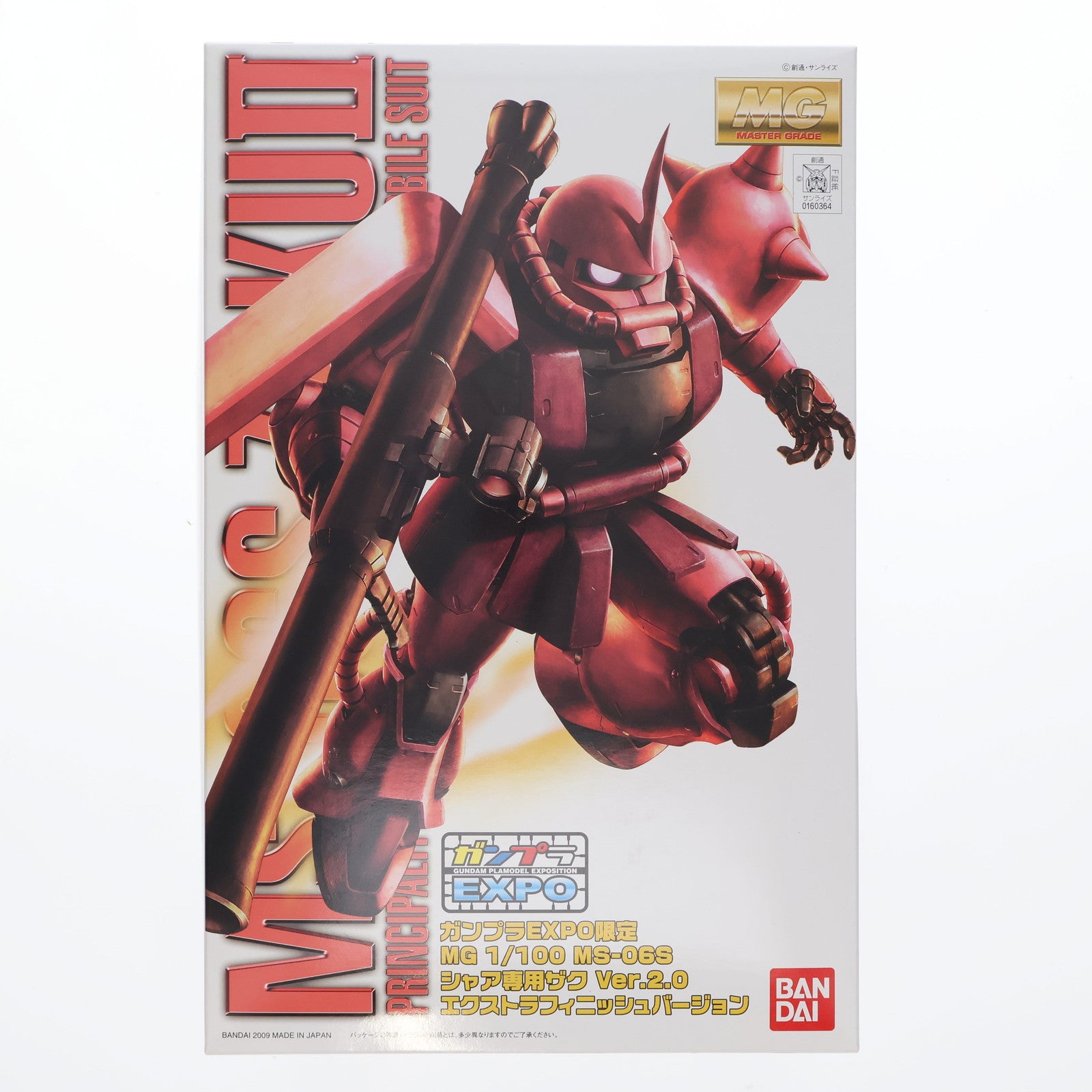【中古即納】[PTM] ガンプラEXPO限定 MG 1/100 MS-06S シャア専用ザク Ver.2.0 エクストラフィニッシュバージョン 機動戦士ガンダム プラモデル(0160364) バンダイ(20090821)