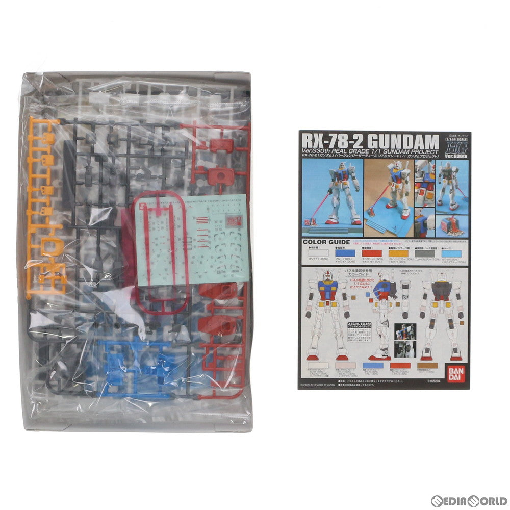 【中古即納】[PTM] HG 1/144 RX-78-2 ガンダム Ver.G30th REAL GRADE 1/1 GUNDAM PROJECT 東静岡限定Ver. 機動戦士ガンダム プラモデル バンダイ(20100731)
