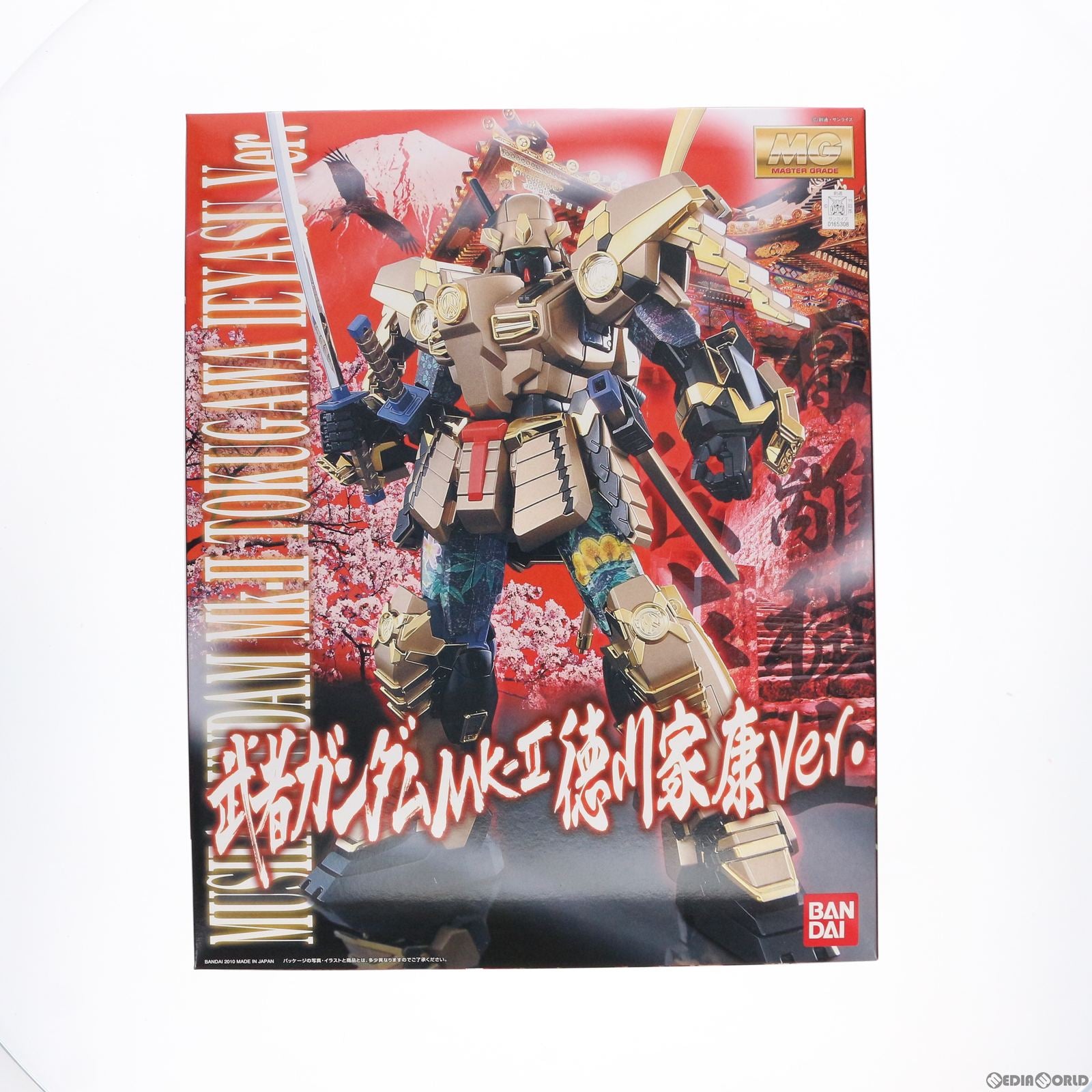 【中古即納】[PTM] MG 1/100 武者ガンダムMk-II 徳川家康Ver. 機動戦士ガンダム プラモデル イベント模型の世界首都 静岡ホビーフェア&プレミアムバンダイ限定(0165308) バンダイ(20100930)