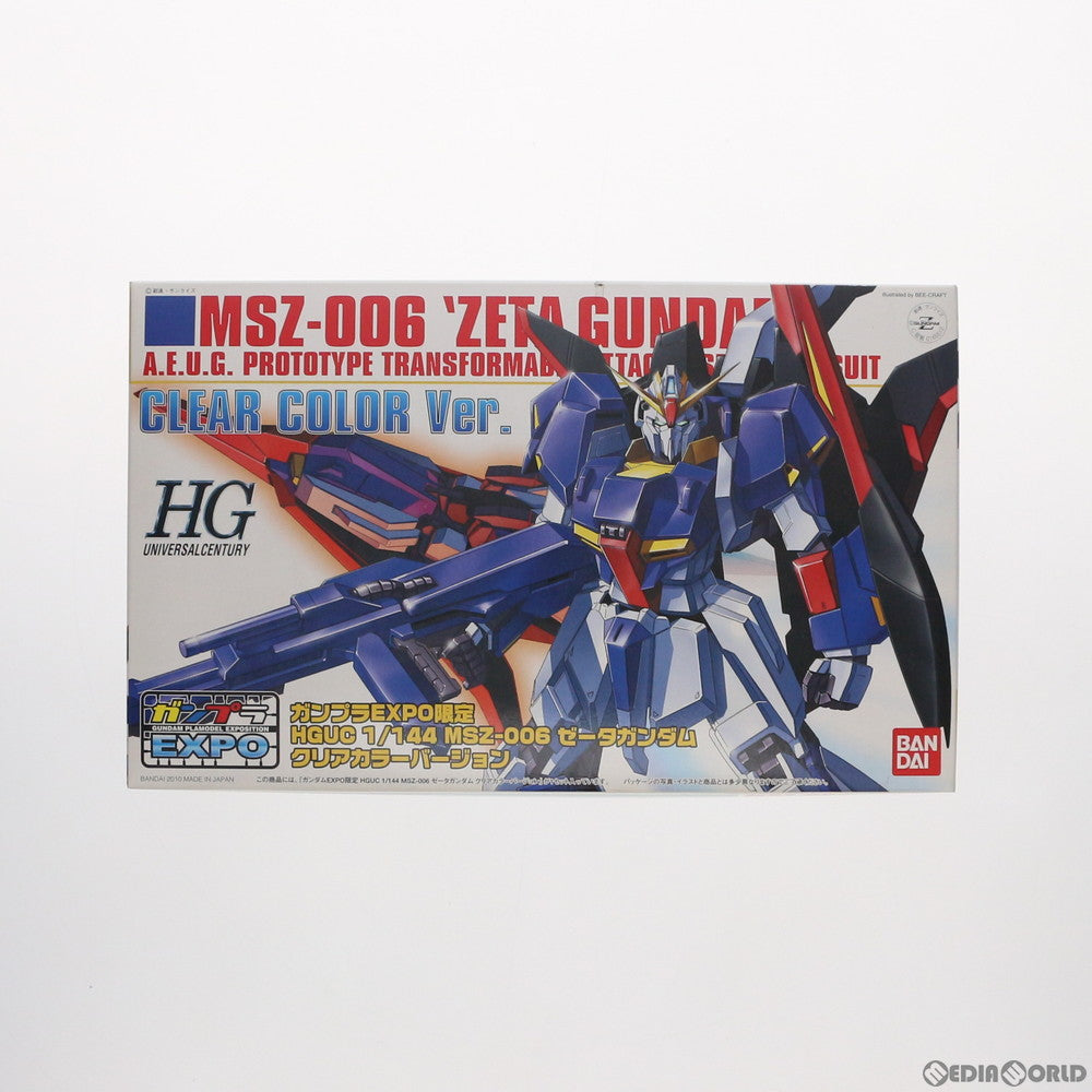 【中古即納】[PTM] ガンプラEXPO限定 HG 1/144 MSZ-006 ゼータガンダム クリアカラーバージョン 機動戦士Zガンダム プラモデル(0165512) バンダイ(20100910)