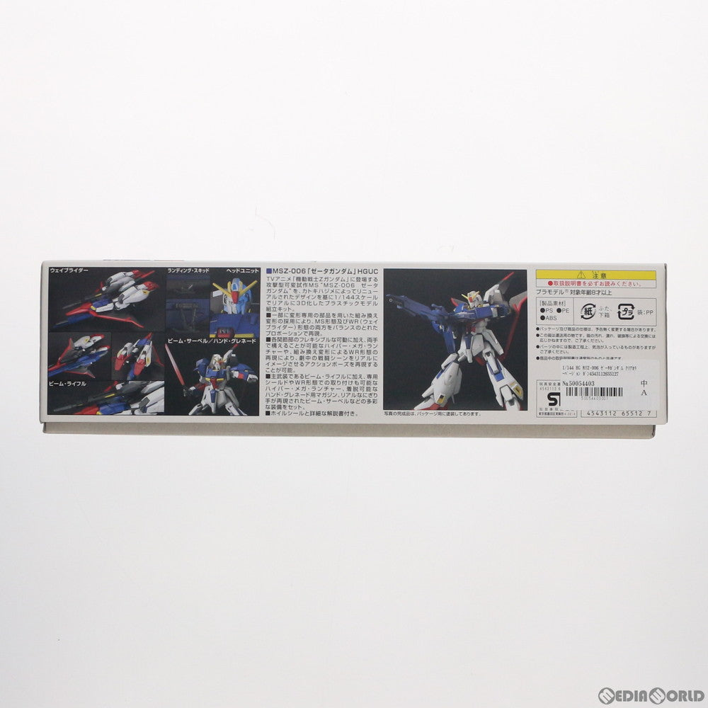 【中古即納】[PTM] ガンプラEXPO限定 HG 1/144 MSZ-006 ゼータガンダム クリアカラーバージョン 機動戦士Zガンダム プラモデル(0165512) バンダイ(20100910)