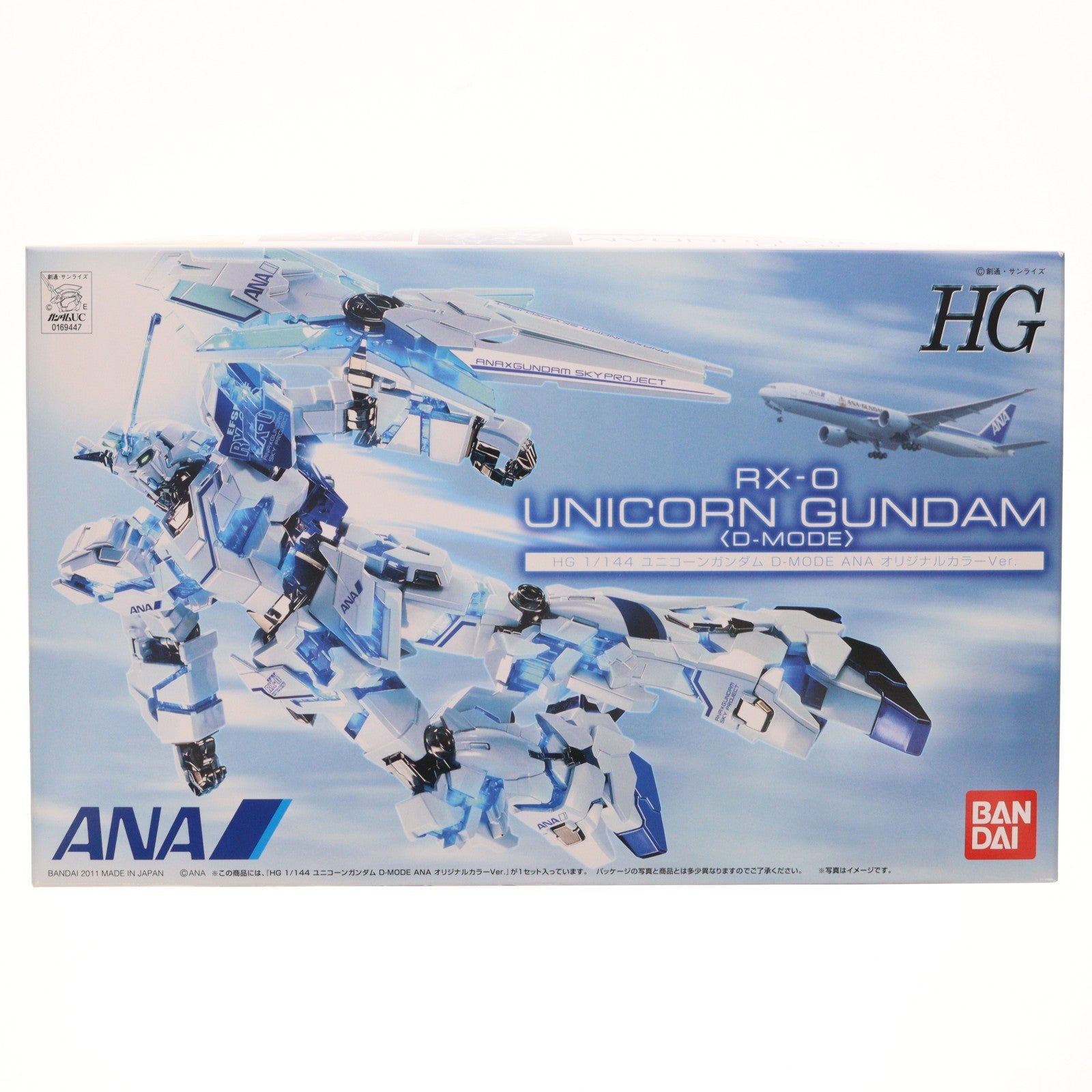 【中古即納】[PTM] 1/144 HG RX-0 ユニコーンガンダム D-MODE ANA オリジナルカラーVer. 「ANA×ガンダム SKYプロジェクト」搭乗者限定 [2121801] バンダイ(19991231)
