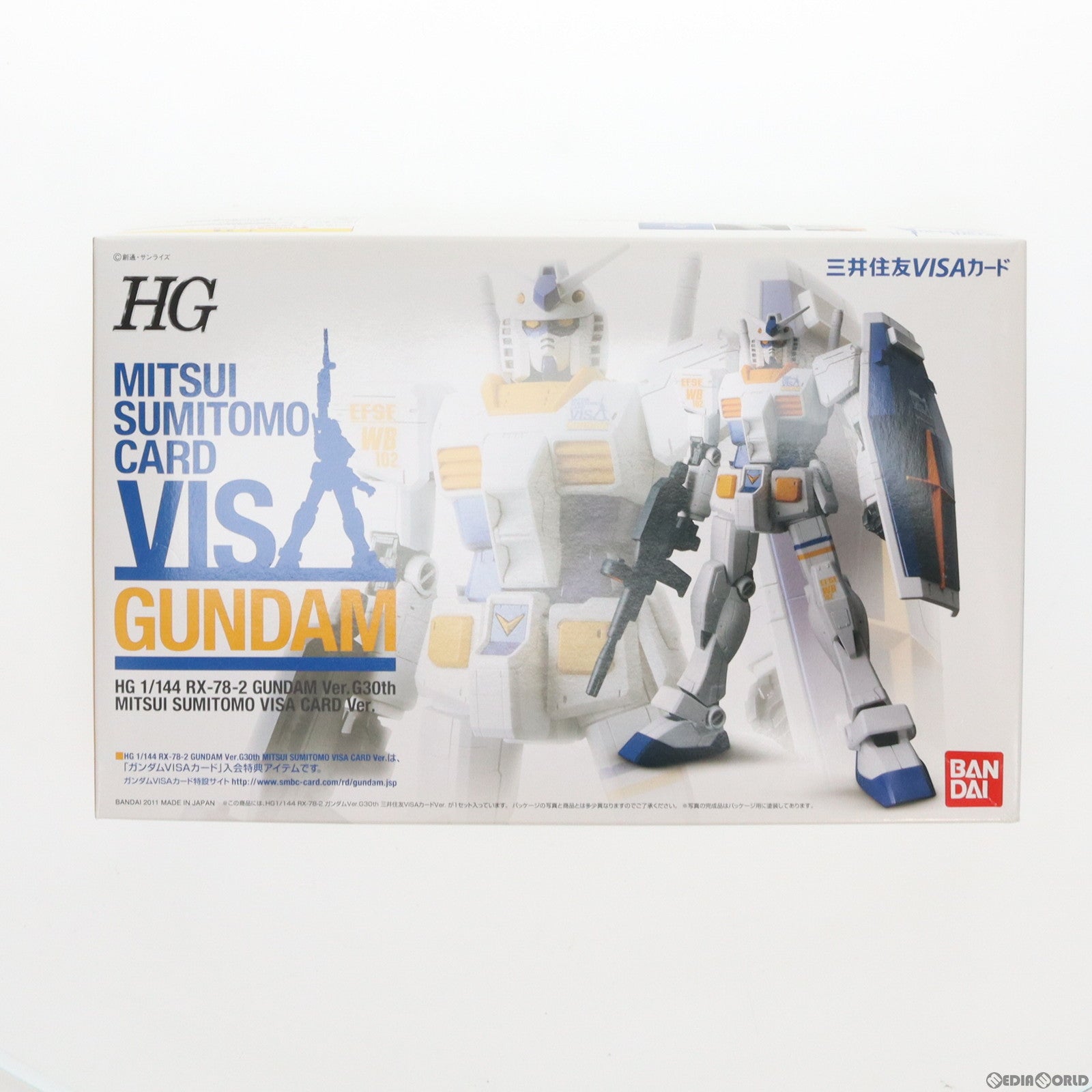 【中古即納】[PTM] HG 1/144 RX-78-2 ガンダム Ver.G30th 三井住友VISAカードVer. ガンダムVISAカード入会特典 機動戦士ガンダム プラモデル(2129473) バンダイ(20110331)