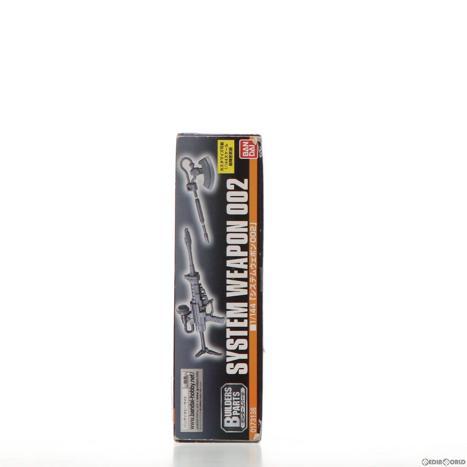 【中古即納】[PTM] ビルダーズパーツ 1/144 EXP002 システムウェポン002 機動戦士ガンダム プラモデル(0173136) バンダイ(20120128)