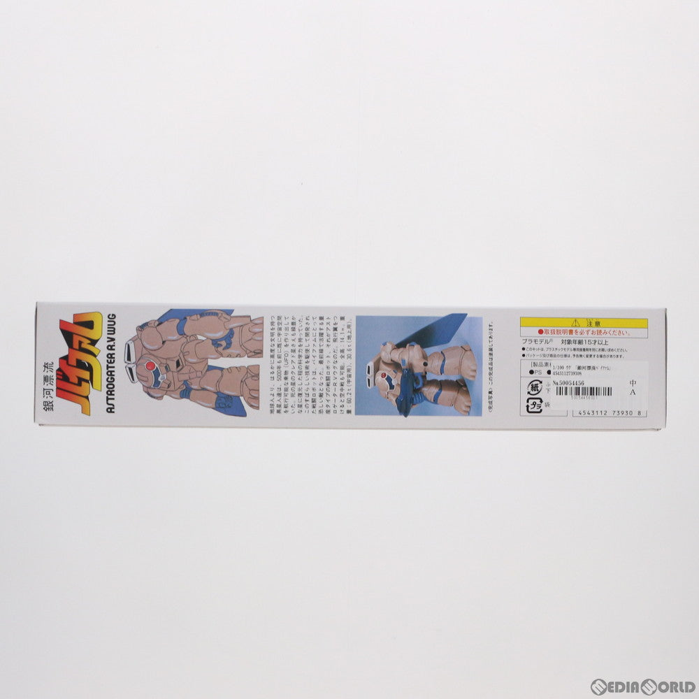 【中古即納】[PTM] 1/100 ウグ 銀河漂流バイファム プラモデル バンダイ(19991231)
