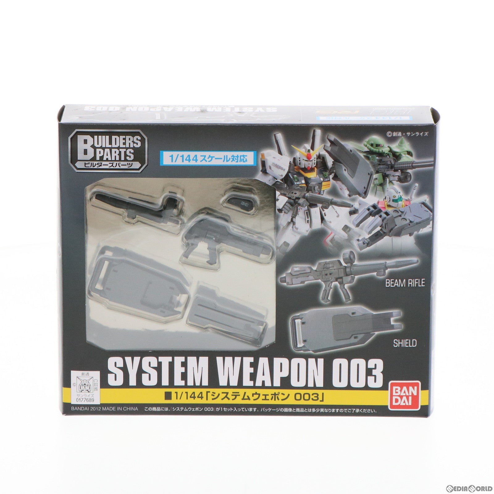 【中古即納】[PTM] ビルダーズパーツ 1/144 EXP003 システムウェポン003 機動戦士ガンダム プラモデル(0177689) バンダイ(20120829)