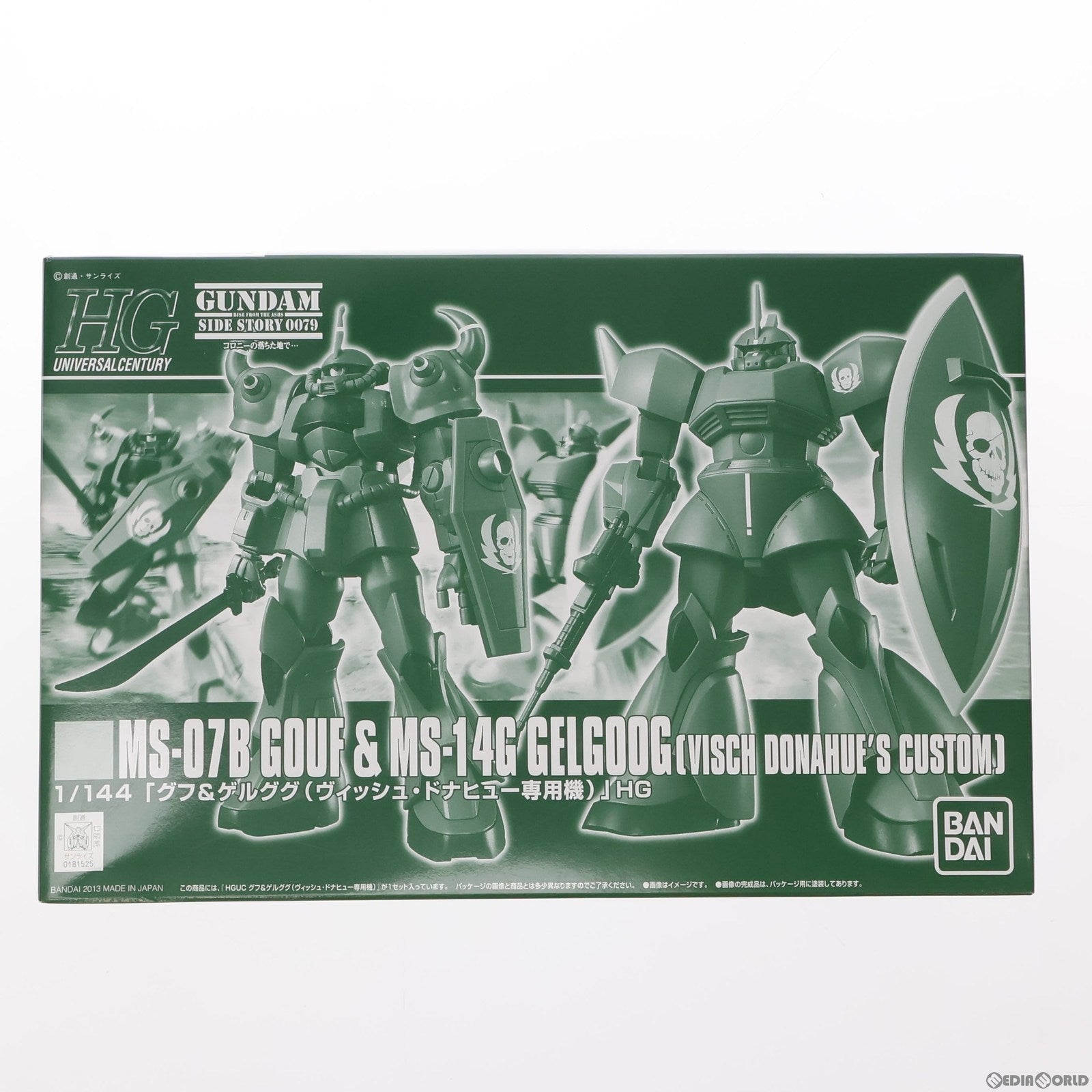 【中古即納】[PTM] ホビーオンラインショップ限定 HGUC 1/144 MS-07B グフ&MS-14G ゲルググ(ヴィッシュ・ドナヒュー専用機) 機動戦士ガンダム外伝 コロニーの落ちた地で... プラモデル(081525) バンダイ(20130221)