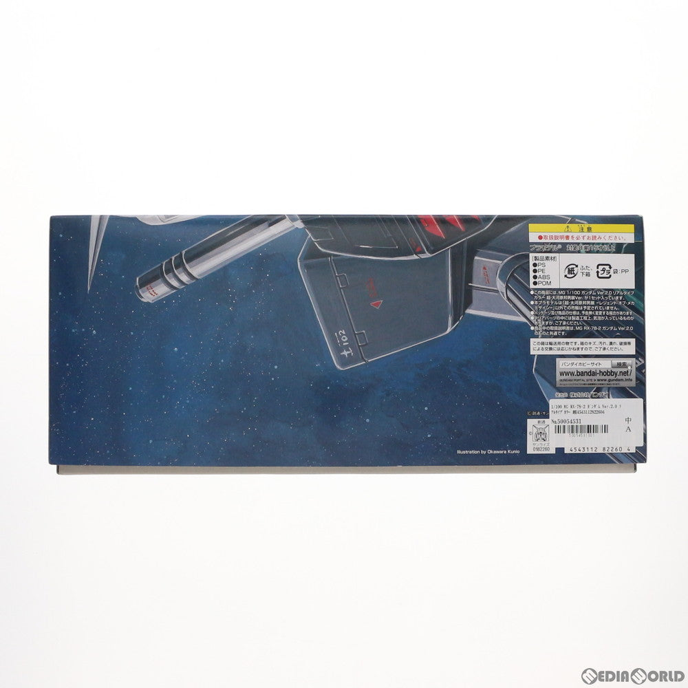 【中古即納】[PTM] MG 1/100 RX-78-2 ガンダム Ver.2.0 リアルタイプカラー 超・大河原邦男展Ver. 機動戦士ガンダム プラモデル(0182260) バンダイ(20130323)