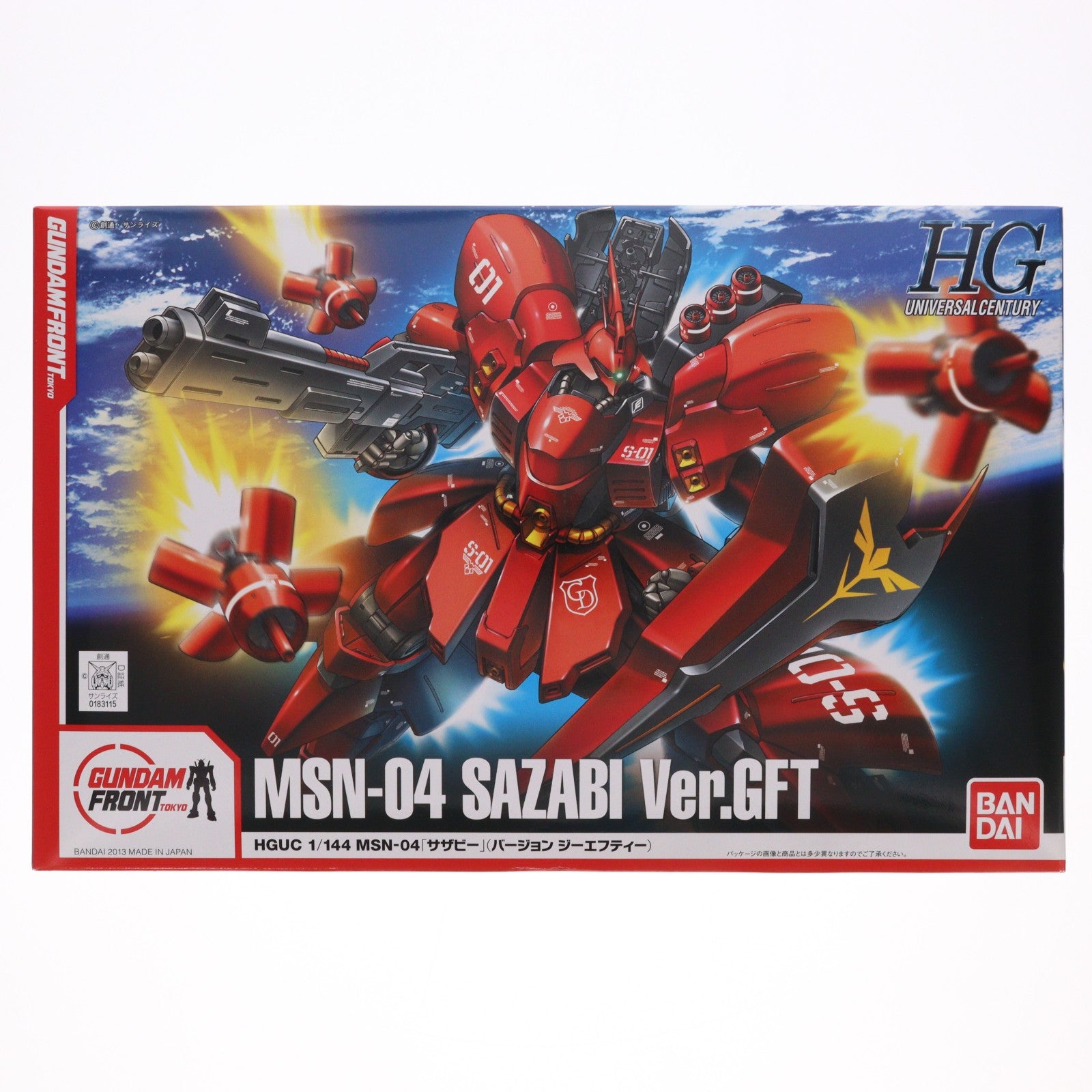 【中古即納】[PTM] ガンダムフロント東京限定 HGUC 1/144 MSN-04 サザビー Ver.GFT 機動戦士ガンダム 逆襲のシャア プラモデル(0183115) バンダイ(20130419)