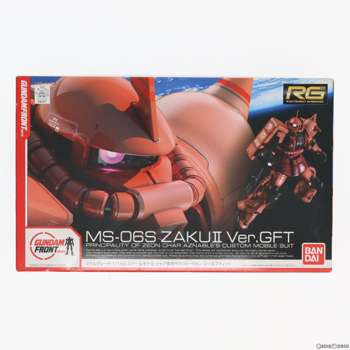 【中古即納】[PTM] ガンダムフロント東京限定 RG 1/144 MS-06S シャア専用ザク Ver.GFT 機動戦士ガンダム プラモデル バンダイ(20130430)