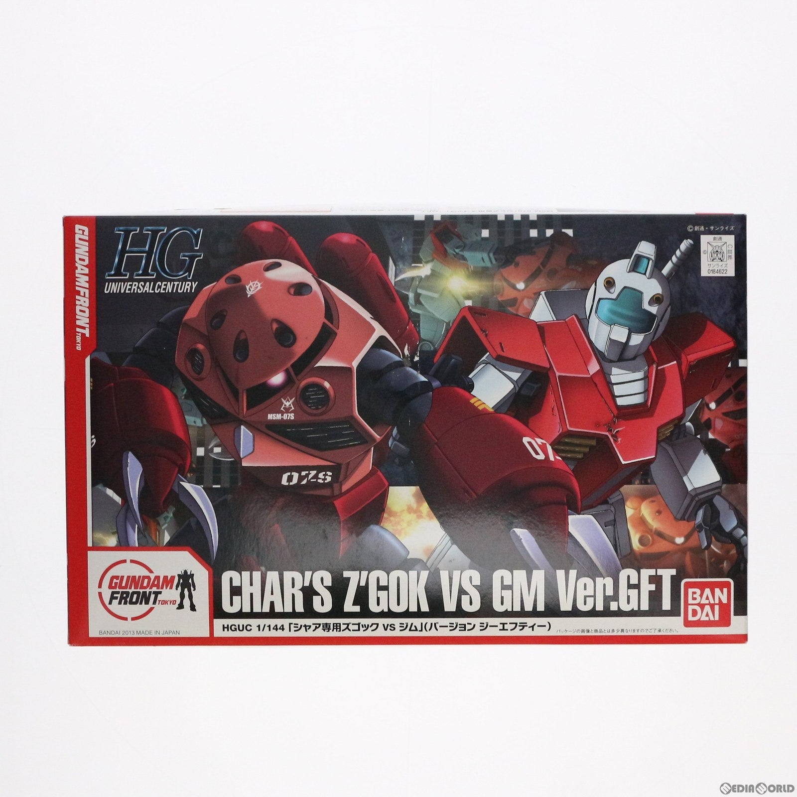 【中古即納】[PTM] ガンダムフロント東京限定 HGUC 1/144 シャア専用ズゴック vs ジム Ver.GFT 機動戦士ガンダム プラモデル(0184622) バンダイ(19991231)