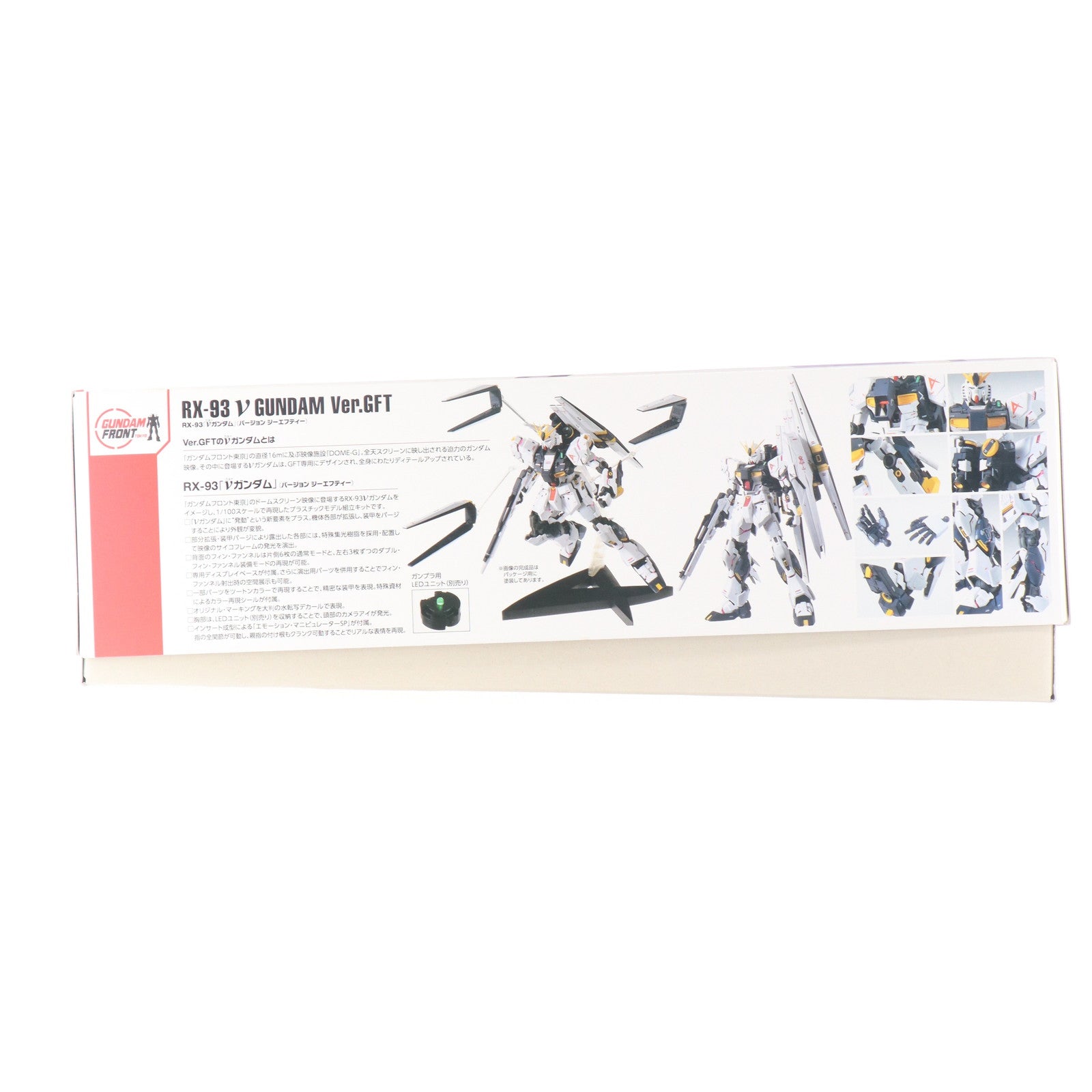 【中古即納】[PTM] ガンダムフロント東京限定 1/100 MG RX-93 νガンダム Ver.GFT 機動戦士ガンダム 逆襲のシャア プラモデル(0184725) バンダイ(20130713)