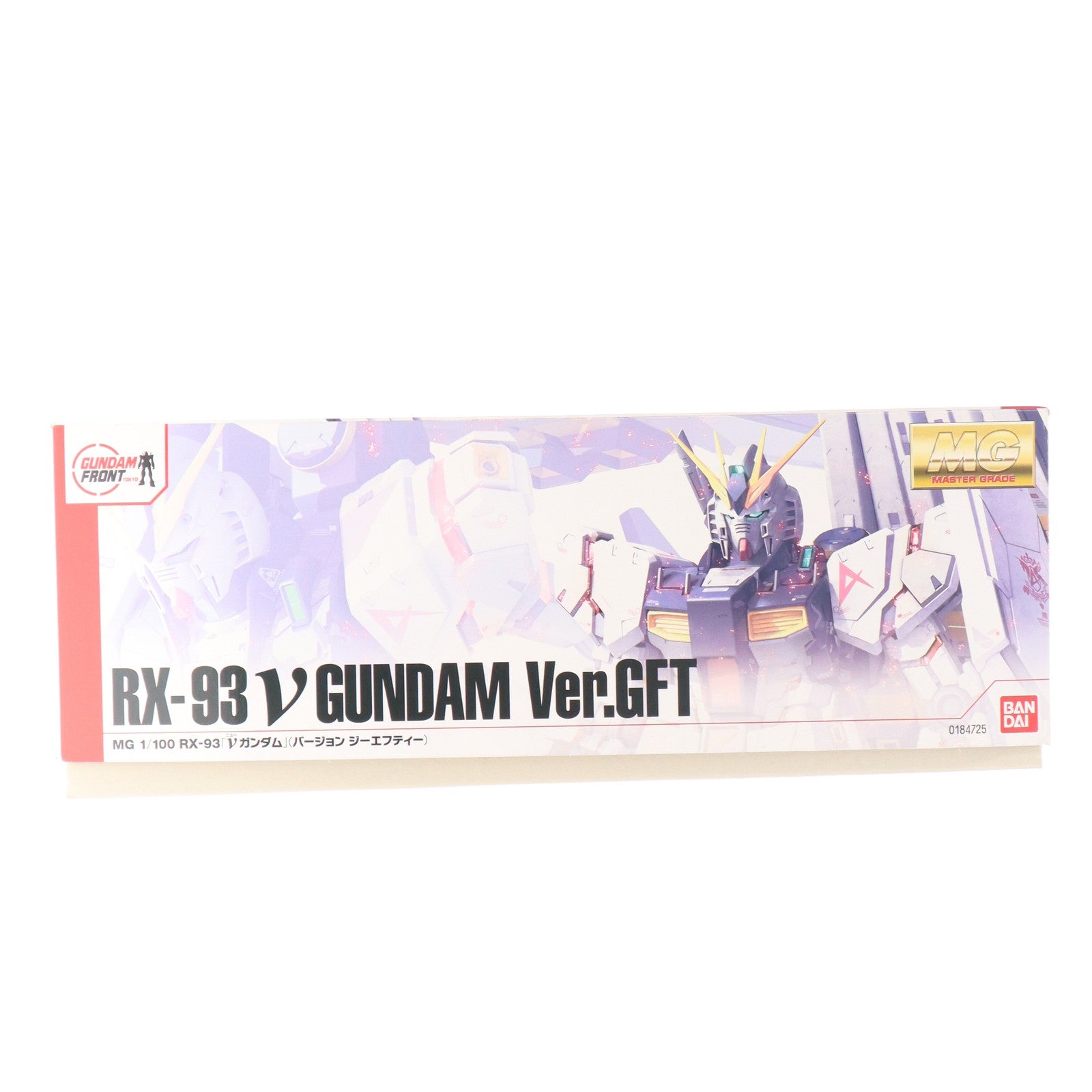 【中古即納】[PTM] ガンダムフロント東京限定 1/100 MG RX-93 νガンダム Ver.GFT 機動戦士ガンダム 逆襲のシャア プラモデル(0184725) バンダイ(20130713)