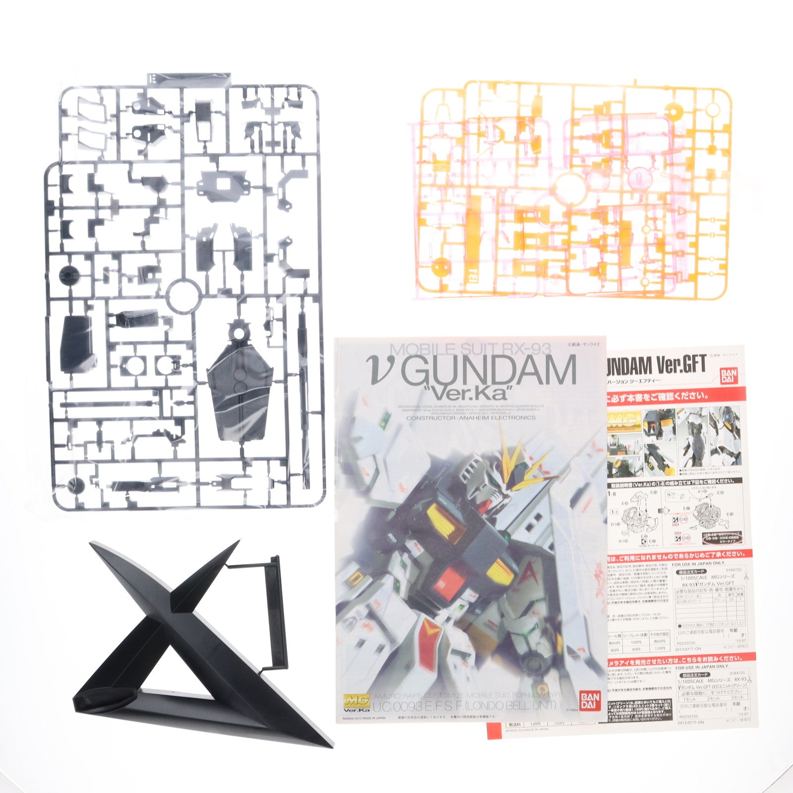【中古即納】[PTM] ガンダムフロント東京限定 1/100 MG RX-93 νガンダム Ver.GFT 機動戦士ガンダム 逆襲のシャア プラモデル(0184725) バンダイ(20130713)