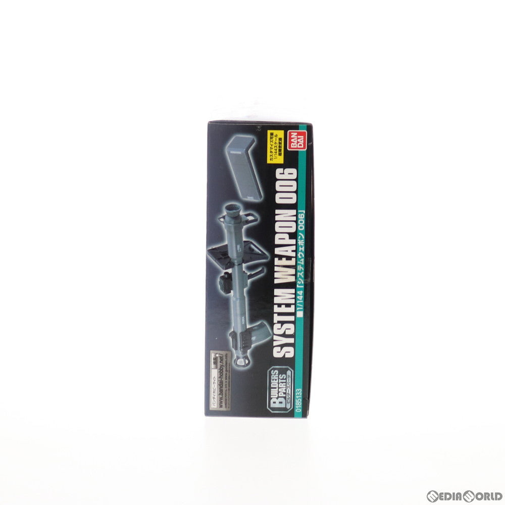 【中古即納】[PTM] ビルダーズパーツ 1/144 EXP006 システムウェポン006 機動戦士ガンダム プラモデル(0185133) バンダイ(20131221)