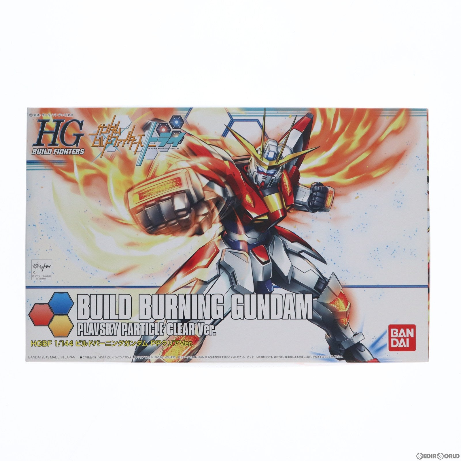 【中古即納】[PTM] HGBF 1/144 ビルドバーニングガンダム PPクリアVer. ガンダムビルドファイターズトライ プラモデル(0196031) 次世代ワールドホビーフェア ’15 Winter限定 バンダイ(19991231)