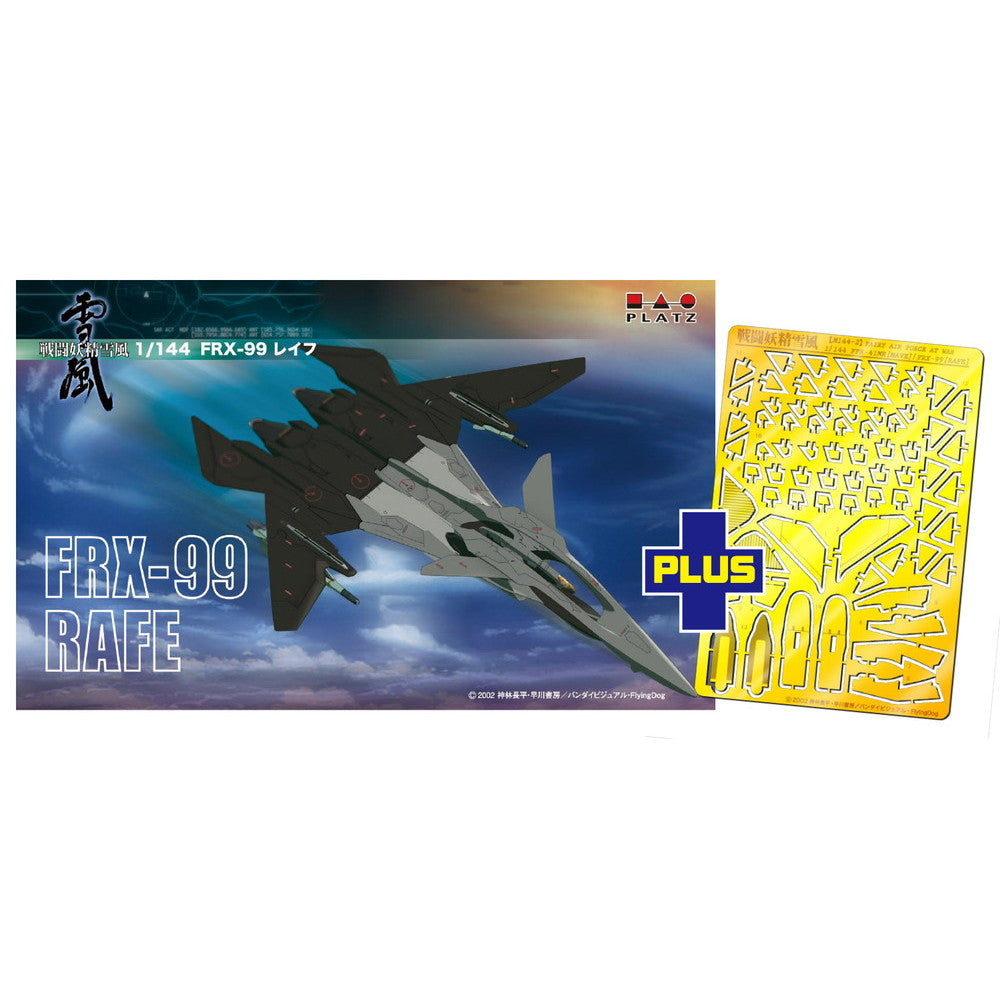 【新品即納】[PTM] (再販) 1/144 FRX-99 レイフ ディテールアップパーツ付き 戦闘妖精雪風 プラモデル(SSY-4SP) プラッツ(20241231)