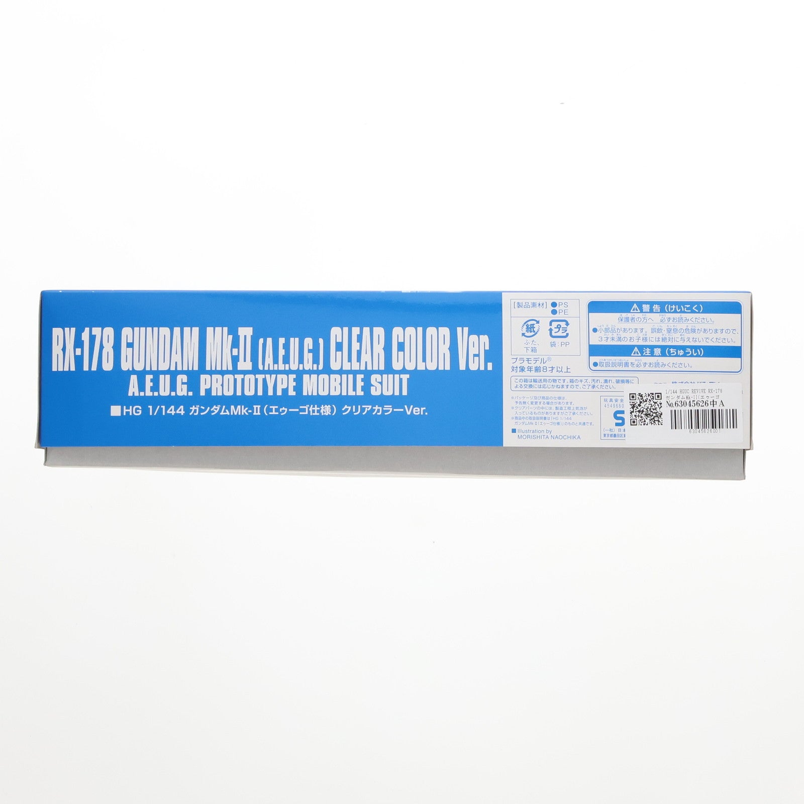 【中古即納】[PTM] イベント限定 HGUC 1/144 REVIVE RX-178 ガンダムMk-II(エゥーゴ仕様) クリアカラーVer. 機動戦士Zガンダム プラモデル(0211251) バンダイ(19991231)