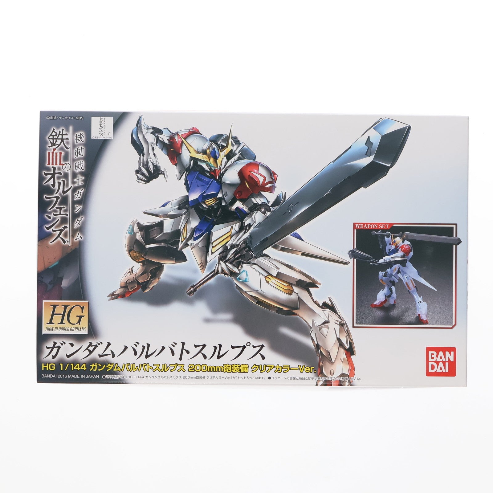 【中古即納】[PTM] 1/144 HG ASW-G-08 ガンダムバルバトスルプス 腕部200mm砲装備 クリアカラーVer. 「機動戦士ガンダム 鉄血のオルフェンズ」 イベント限定 [0211956] バンダイ(20161130)