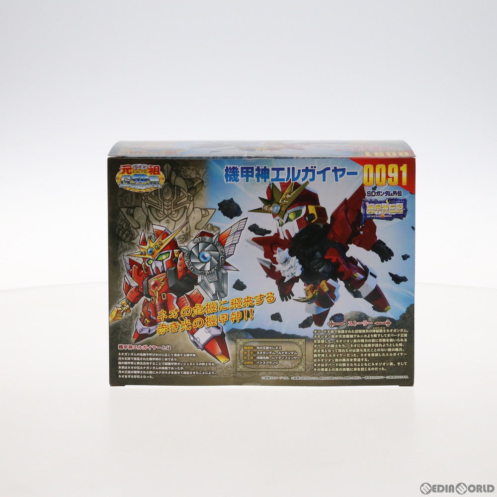 【中古即納】[PTM] 魂ウェブ商店限定 元祖SDガンダムワールド No.0091 機甲神エルガイヤー SDガンダム外伝 機甲神伝説 プラモデル(2374804) バンダイ(20170725)