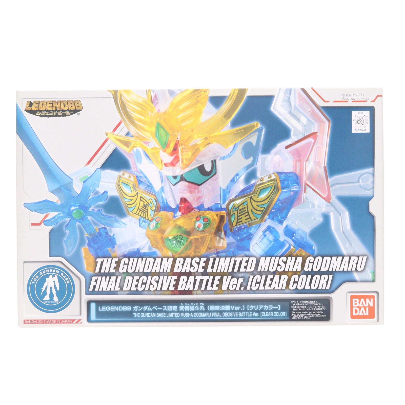 【中古即納】[PTM] ガンダムベース限定 SDガンダム BB戦士 LEGEND BB 武者號斗丸(ムシャゴッドマル) 最終決戦Ver. クリアカラー 新SD戦国伝 超機動大将軍 プラモデル(0218628) バンダイ(20170817)