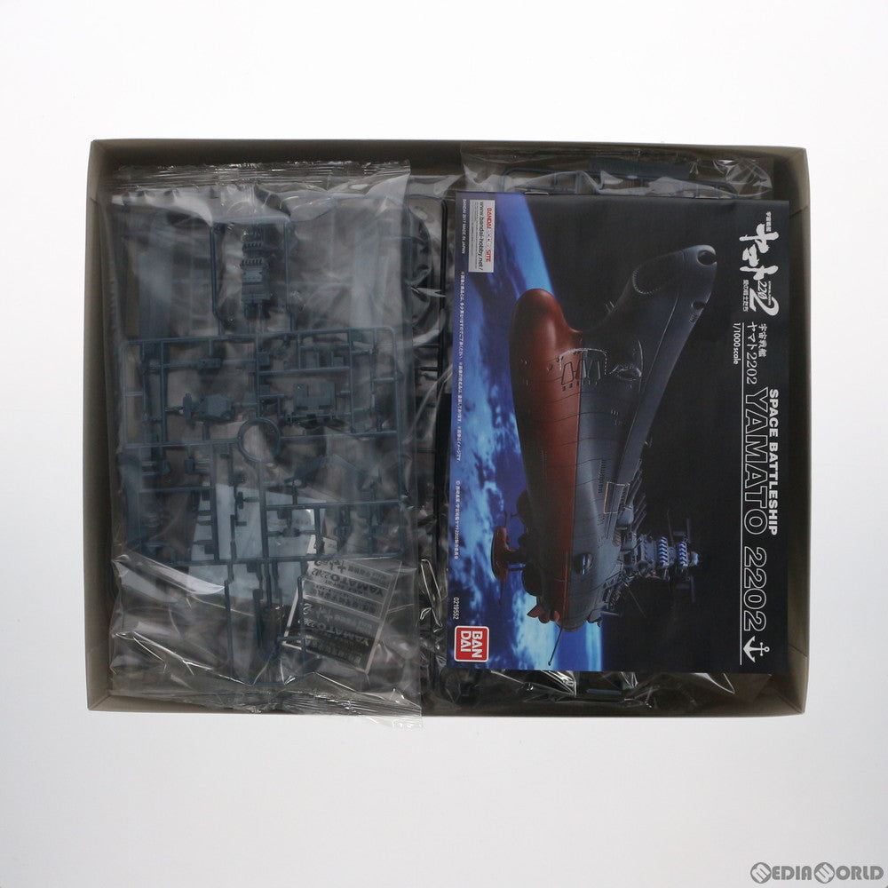 【中古即納】[PTM] 1/1000 宇宙戦艦ヤマト 2202 宇宙戦艦ヤマト2202 愛の戦士たち プラモデル(0219552) バンダイ(20171014)