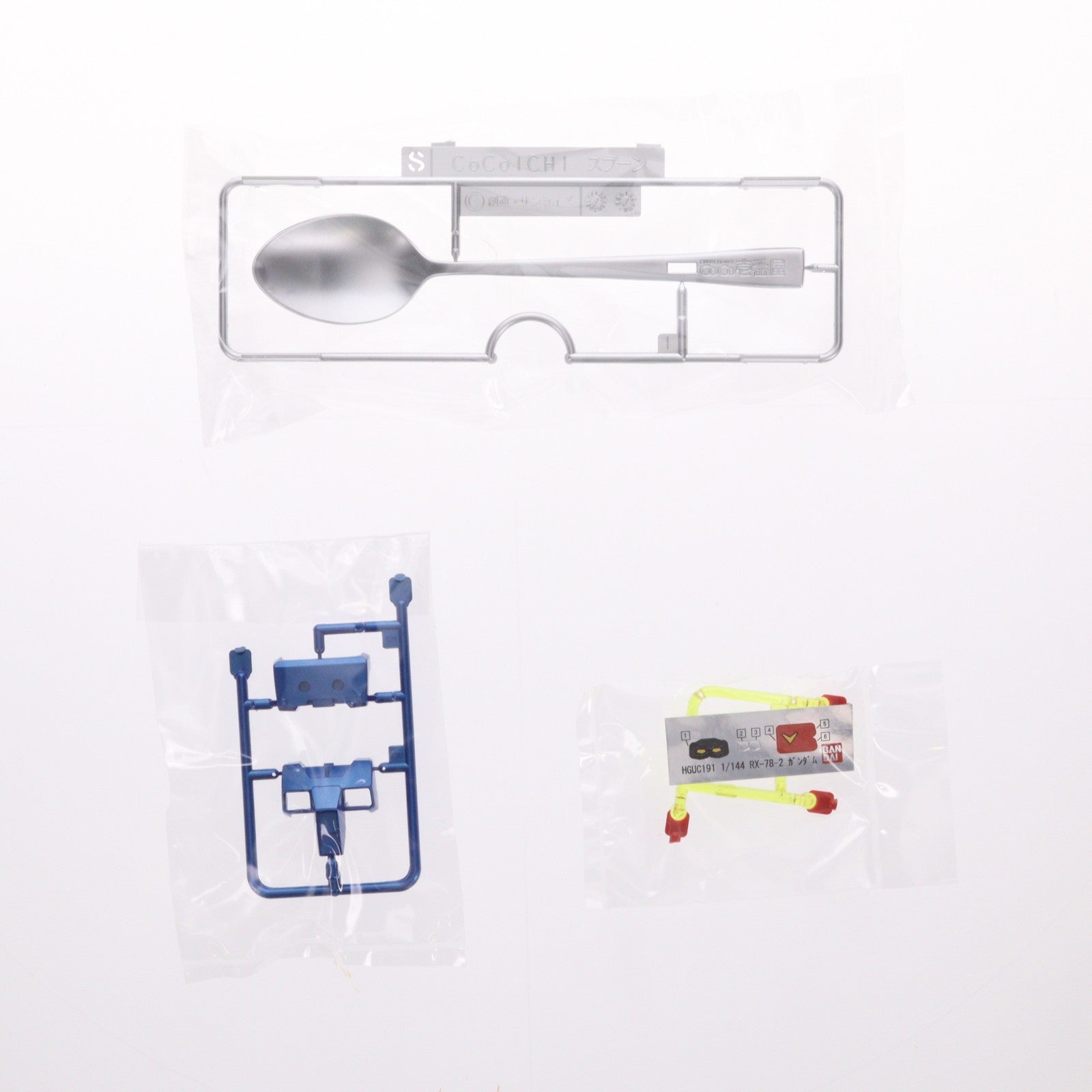 【中古即納】[PTM] 1/144 HGUC RX-78-2 ガンダム CoCoICHI エクストラフィニッシュVer. スプーン装備型 「機動戦士ガンダム×カレーハウスCoCo壱番屋」 2017年 キャンペーン品 [0219609] バンダイ(20170714)