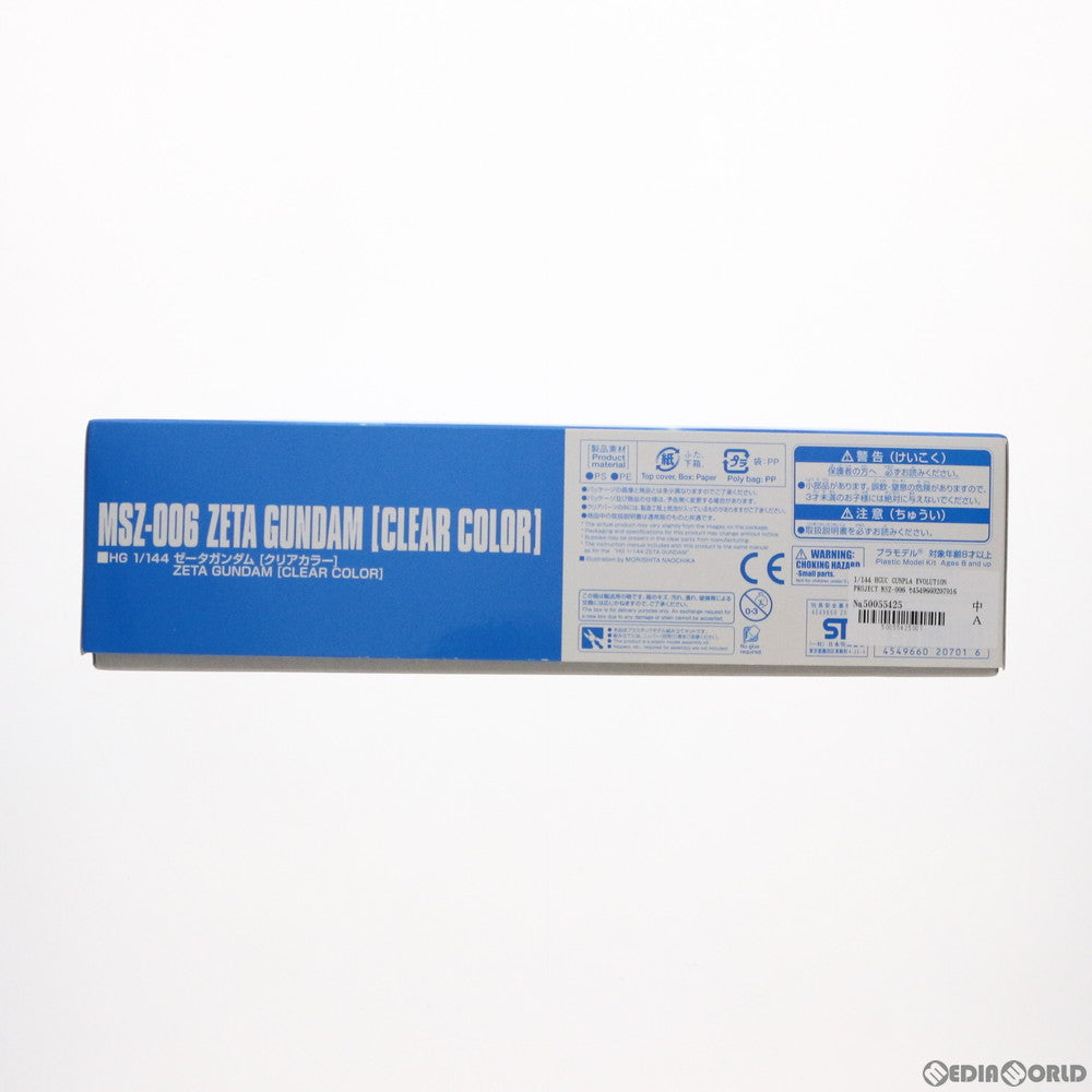 【中古即納】[PTM] イベント限定 HGUC 1/144 GUNPLA EVOLUTION PROJECT MSZ-006 ゼータガンダム クリアカラー 機動戦士Zガンダム プラモデル(0220701) バンダイ(20171231)