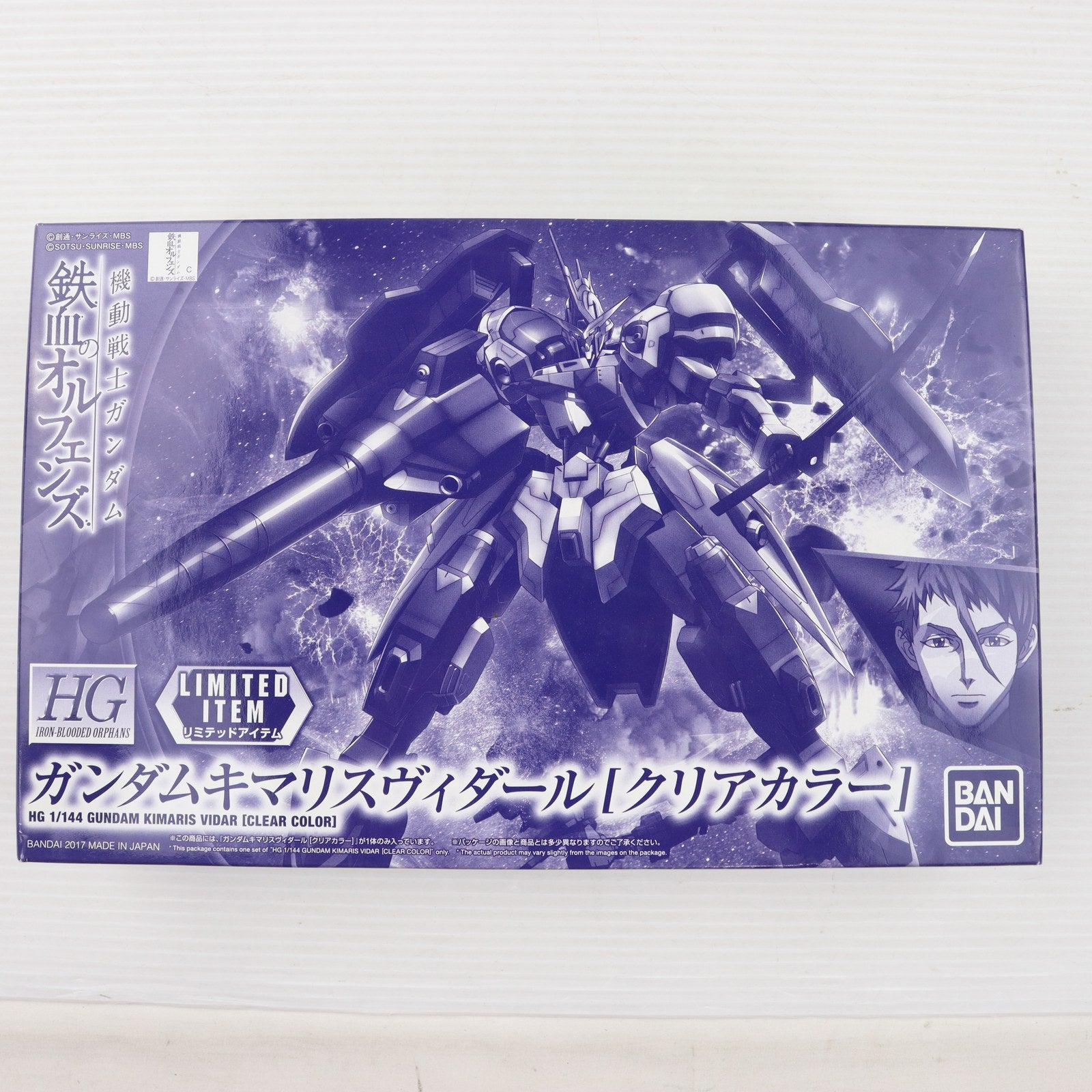 【中古即納】[PTM] イベント限定 HG 1/144 ASW-G-66 ガンダムキマリスヴィダール クリアカラー 機動戦士ガンダム 鉄血のオルフェンズ プラモデル(0221021) バンダイ(20170930)