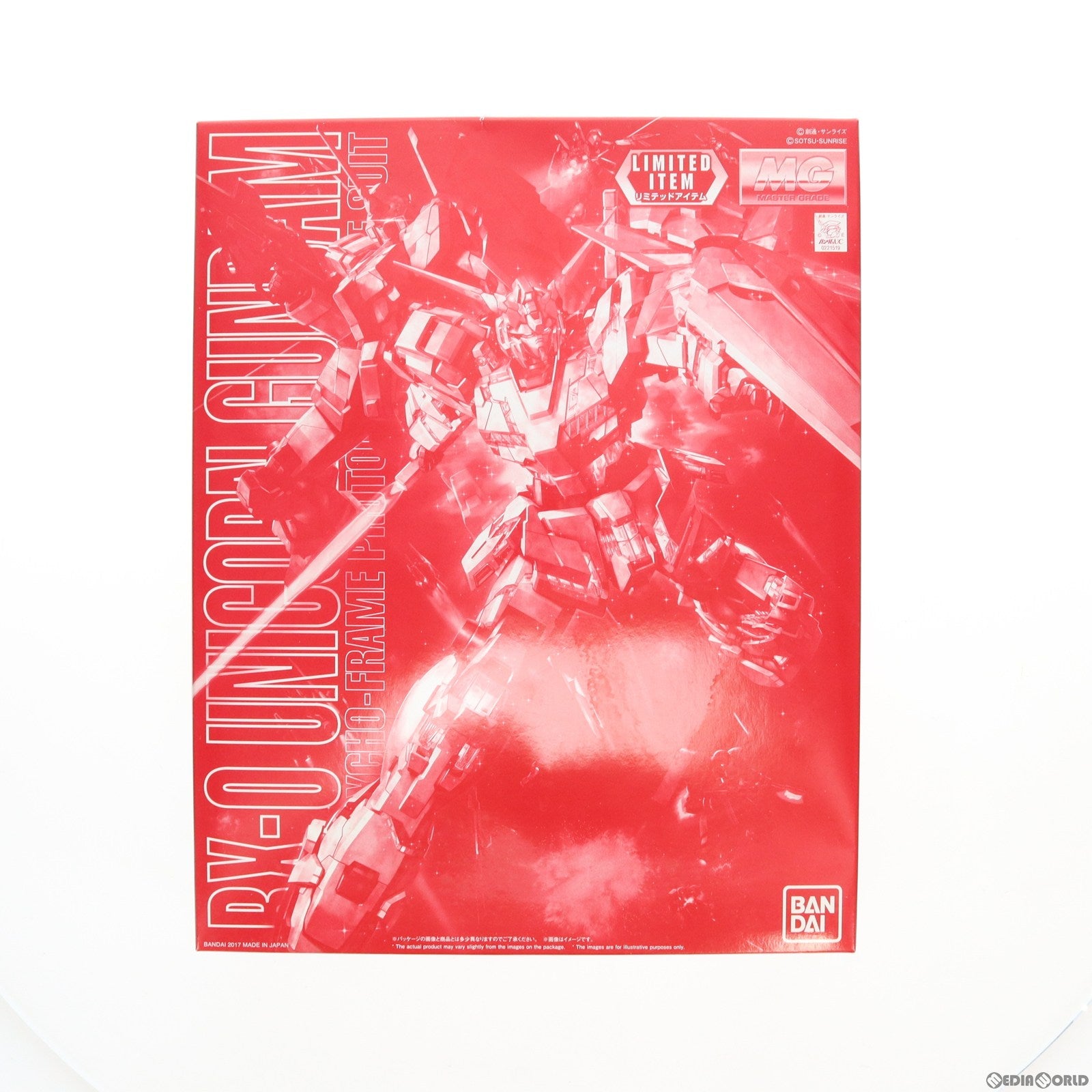 【中古即納】[PTM] イベント限定 MG 1/100 RX-0 ユニコーンガンダム メタリックグロスインジェクション 機動戦士ガンダムUC(ユニコーン) プラモデル(0221519) バンダイ(20170922)