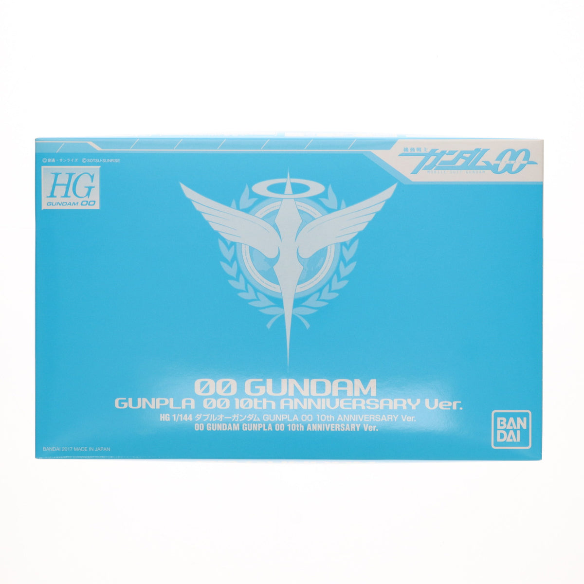 【中古即納】[PTM] HG 1/144 GN-0000 ダブルオーガンダム GUNPLA 00 10th ANNIVERSARY Ver. 2017年 GUNPLA 00 10th ANNIVERSARYキャンペーン品 機動戦士ガンダム00(ダブルオー) プラモデル(0222248) バンダイ(20171231)