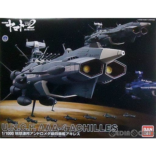 【中古即納】[PTM] プレミアムバンダイ限定 1/1000 地球連邦アンドロメダ級四番艦 アキレス 宇宙戦艦ヤマト2202 愛の戦士たち プラモデル(0222954) バンダイ(20180131)