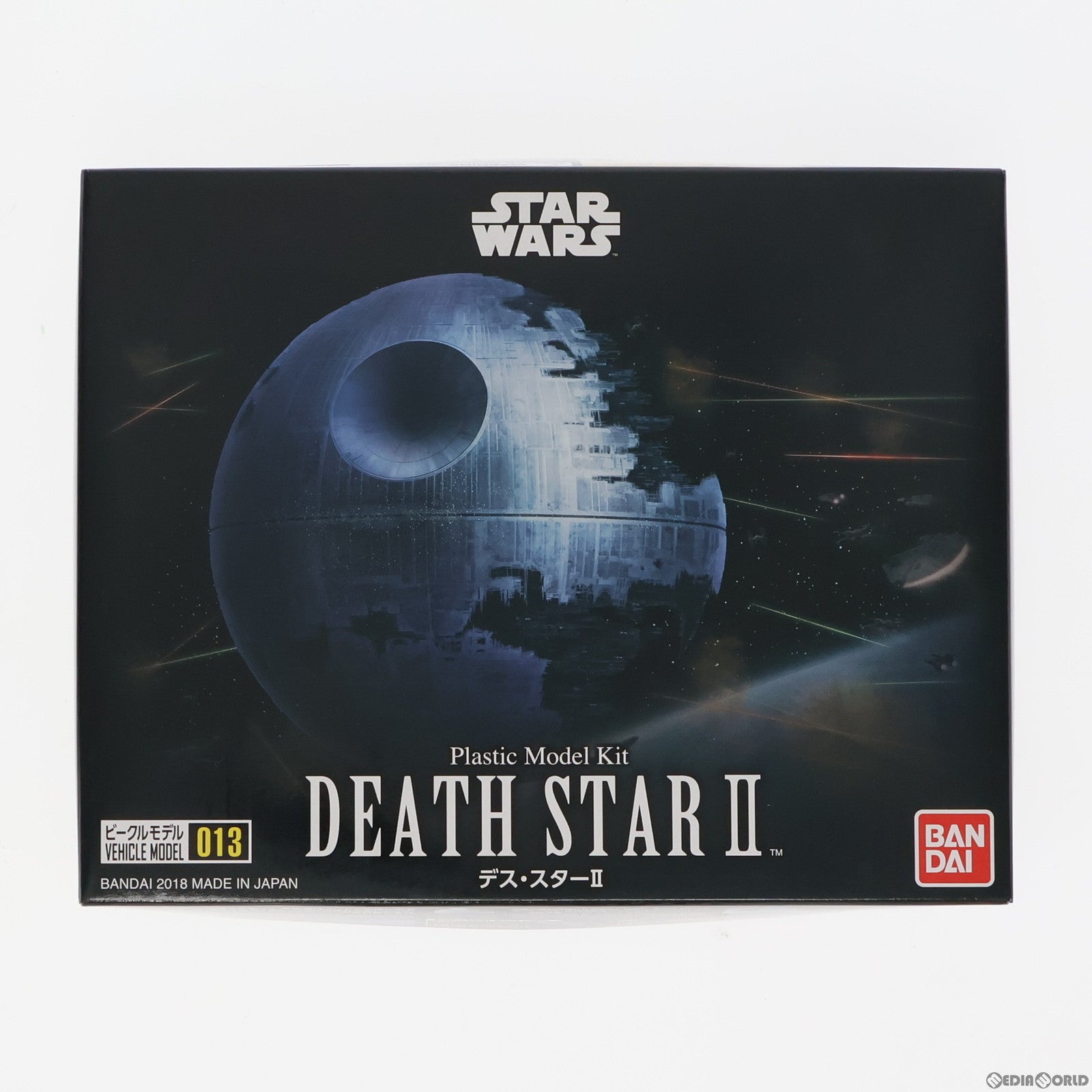 【中古即納】[PTM] ビークルモデル 013 1/2700000 デス・スターII STAR WARS(スター・ウォーズ) エピソード6/ジェダイの帰還 プラモデル バンダイ(20180728)