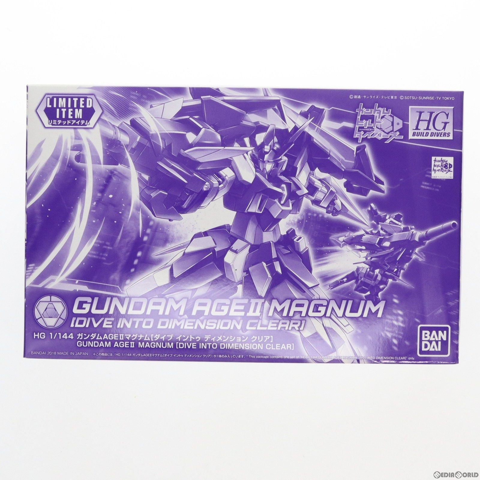【中古即納】[PTM] イベント限定 HGBD 1/144 AGE-IIMG ガンダムAGEIIマグナム ダイブイントゥディメンションクリア ガンダムビルドダイバーズ プラモデル(0230886) バンダイ(20180331)
