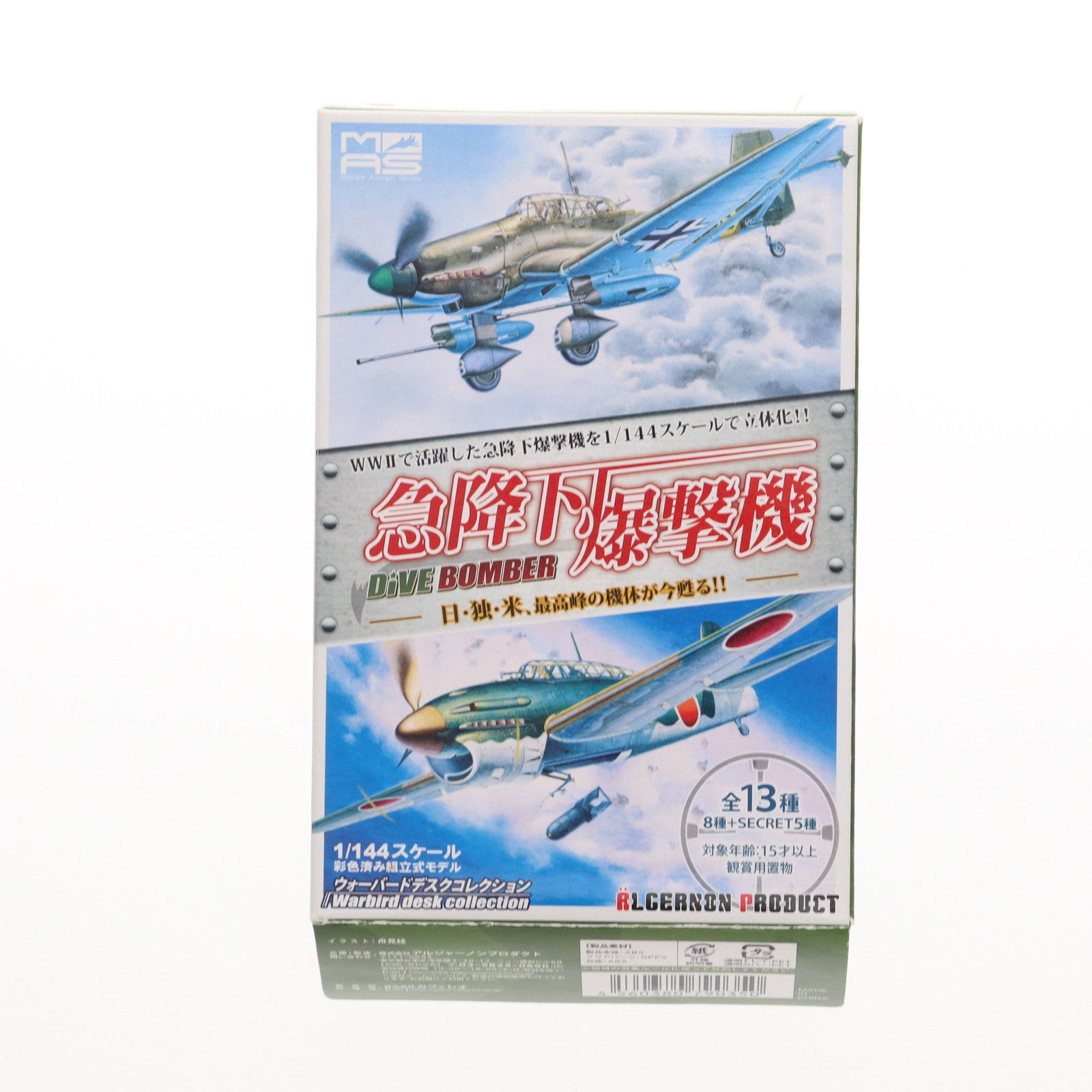 【中古即納】[PTM] 1/144 SB2C-4 HELLDIVER VB-83 第83爆撃飛行隊 空母エセックス搭載機 「ミリタリーエアクラフトシリーズ ウォーバードデスクコレクション 急降下爆撃機 -DiveBomber-」 カフェレオ(20110418)