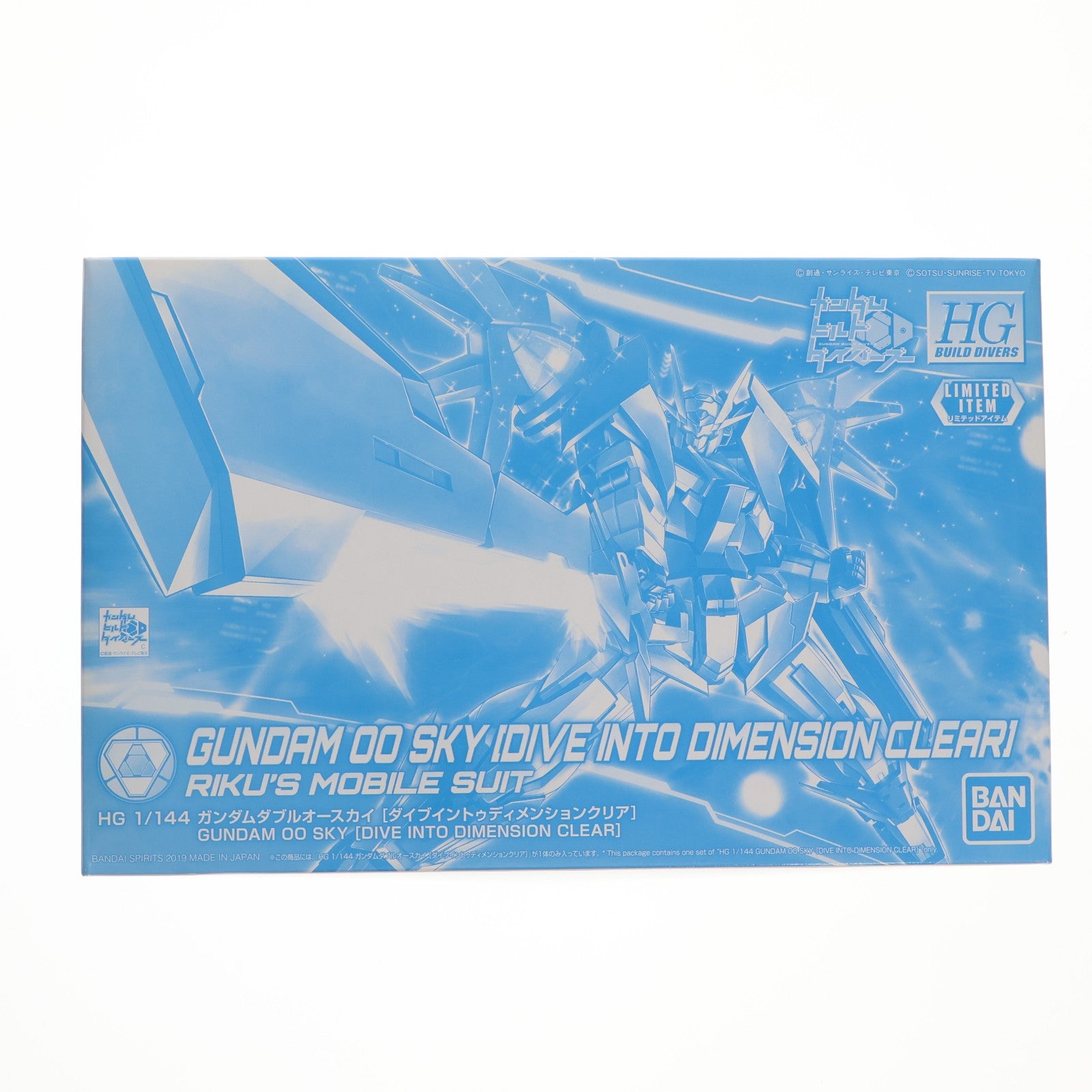 【中古即納】[PTM] イベント限定 HGBD 1/144 ガンダムダブルオースカイ[ダイブイントゥディメンションクリア] ガンダムビルドダイバーズ プラモデル(5055415) バンダイスピリッツ(20190511)